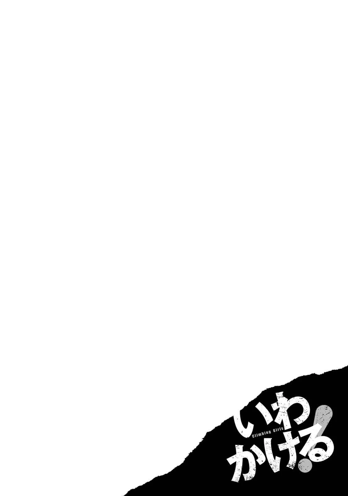 Iwa kakeru! -Climbing Girls- Chapter 4: 4th Try - Page 28