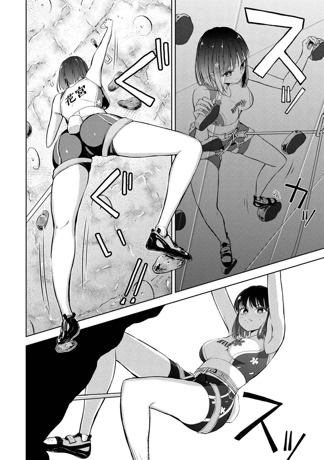 Iwa kakeru! -Climbing Girls- Chapter 5: 5th Try : Rookie Climber - Page 8