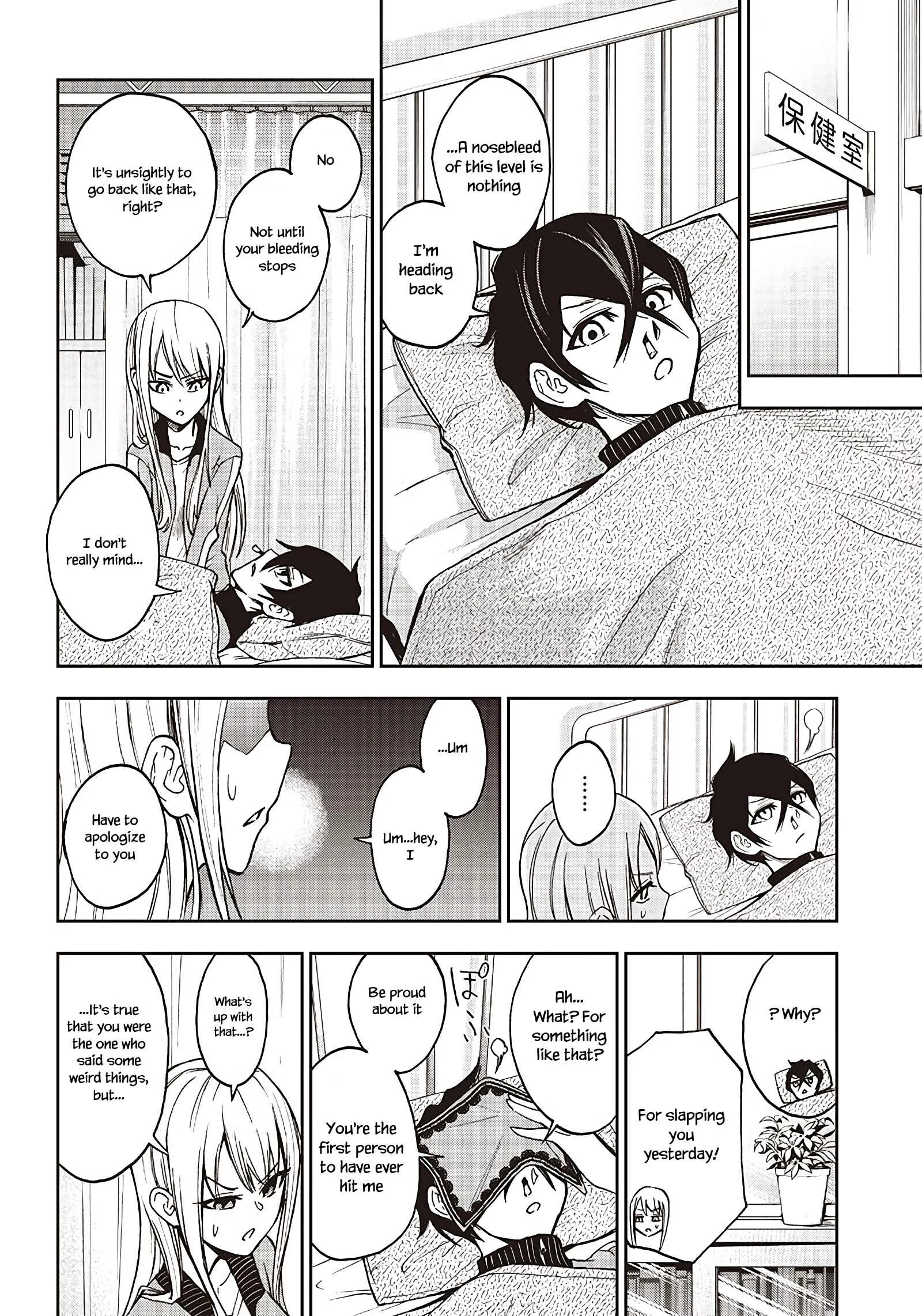 Iya na Kao Sarenagara Opantsu Misete Moraitai: Yo wa Pantsu ga Mitai zo Chapter 2 - Page 18