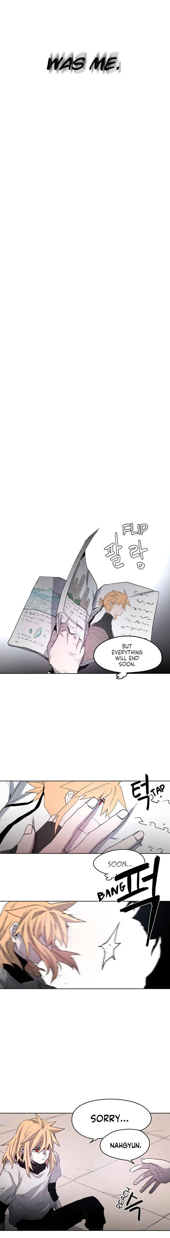 Janbul ui Gisa Chapter 2 - Page 12