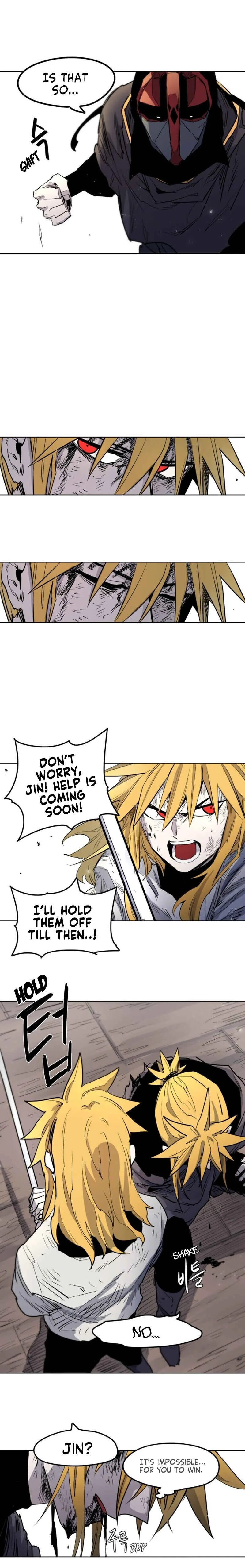 Janbul ui Gisa Chapter 4 - Page 2