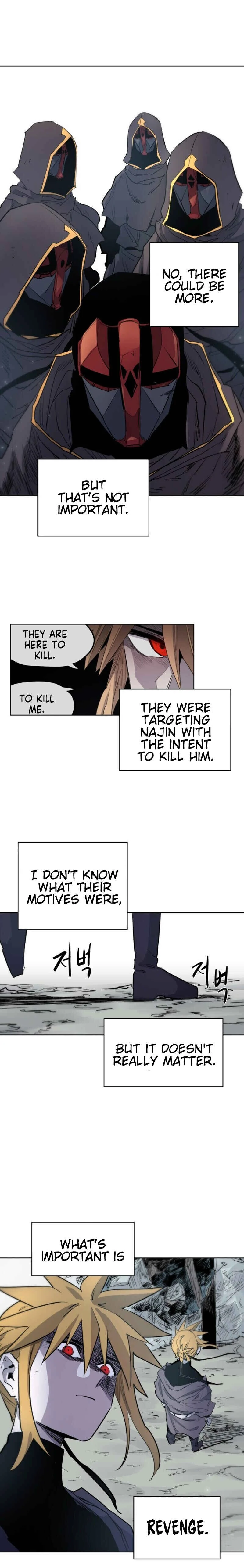 Janbul ui Gisa Chapter 4 - Page 12