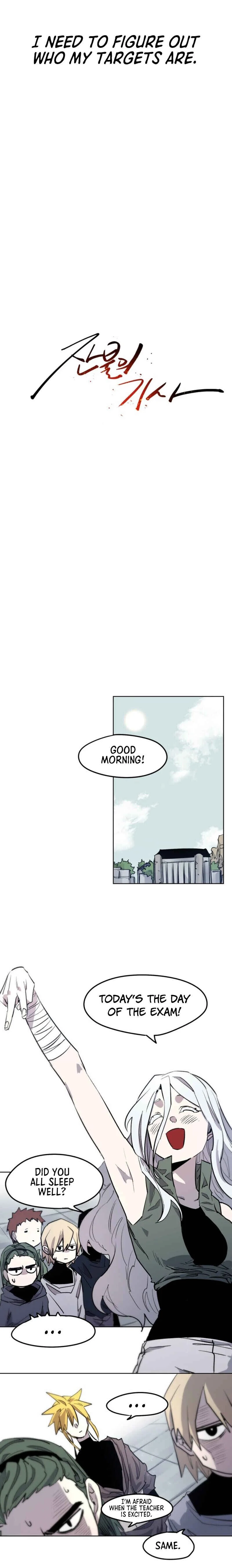 Janbul ui Gisa Chapter 5 - Page 8