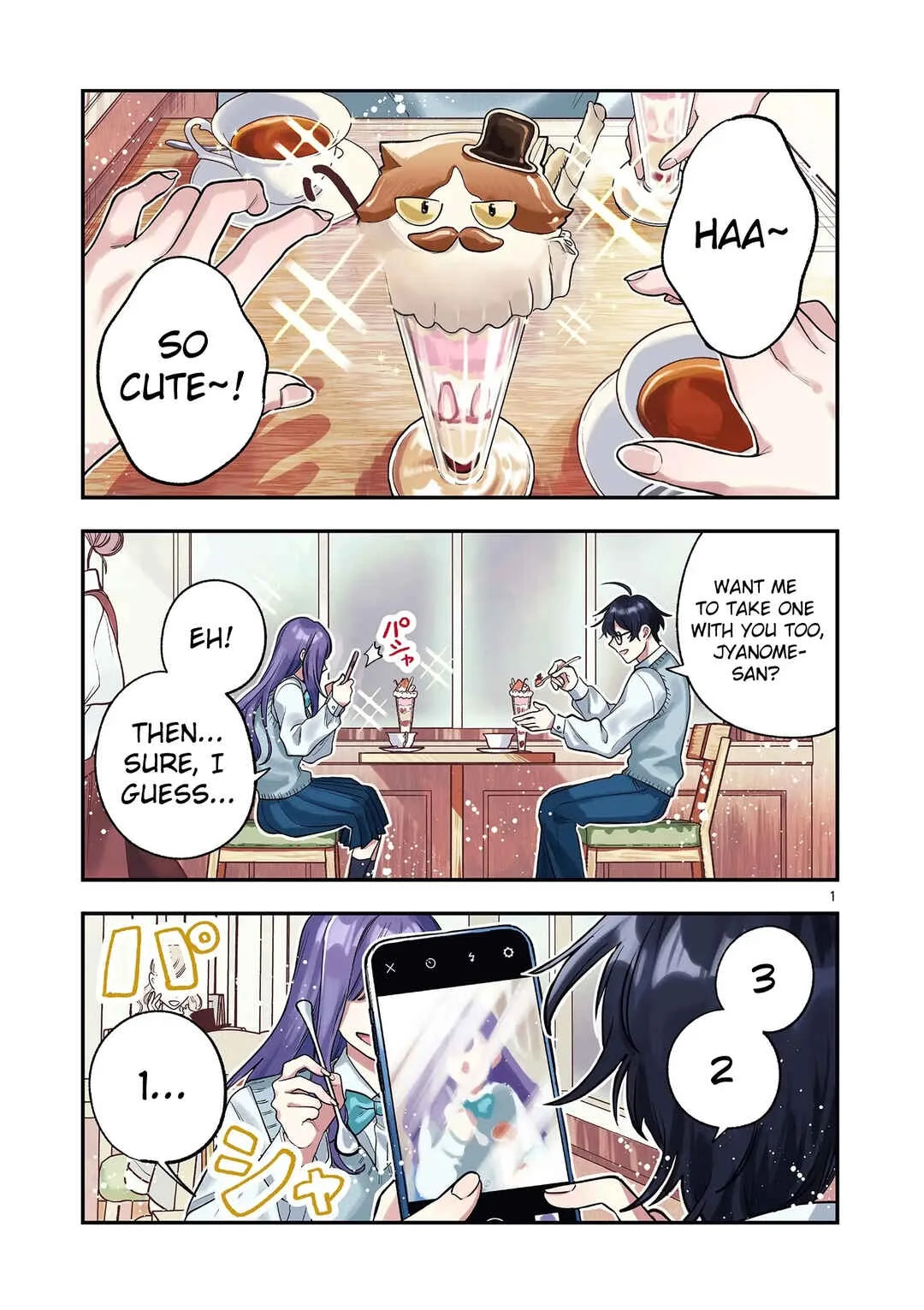 Janome-san wa Hohoemitai! Chapter 1 - Page 2