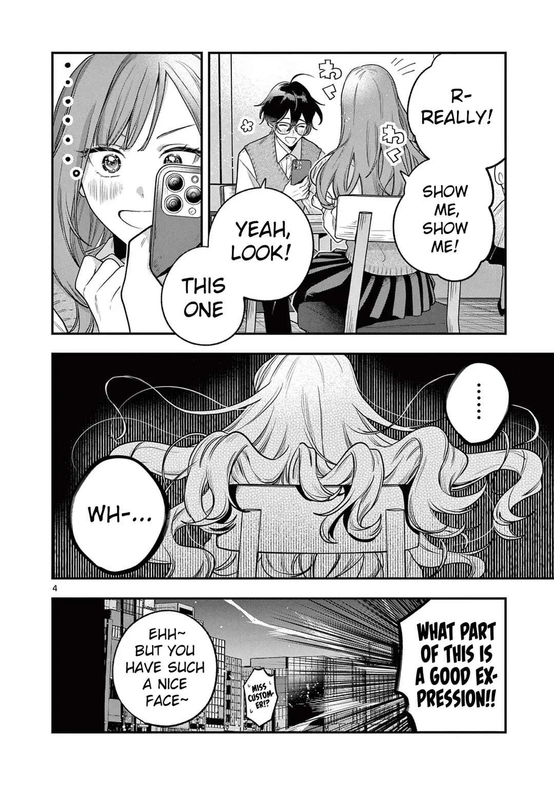 Janome-san wa Hohoemitai! Chapter 1 - Page 4