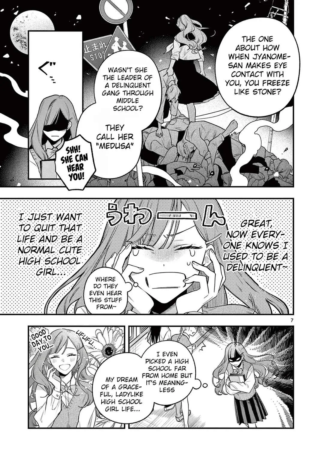 Janome-san wa Hohoemitai! Chapter 1 - Page 7