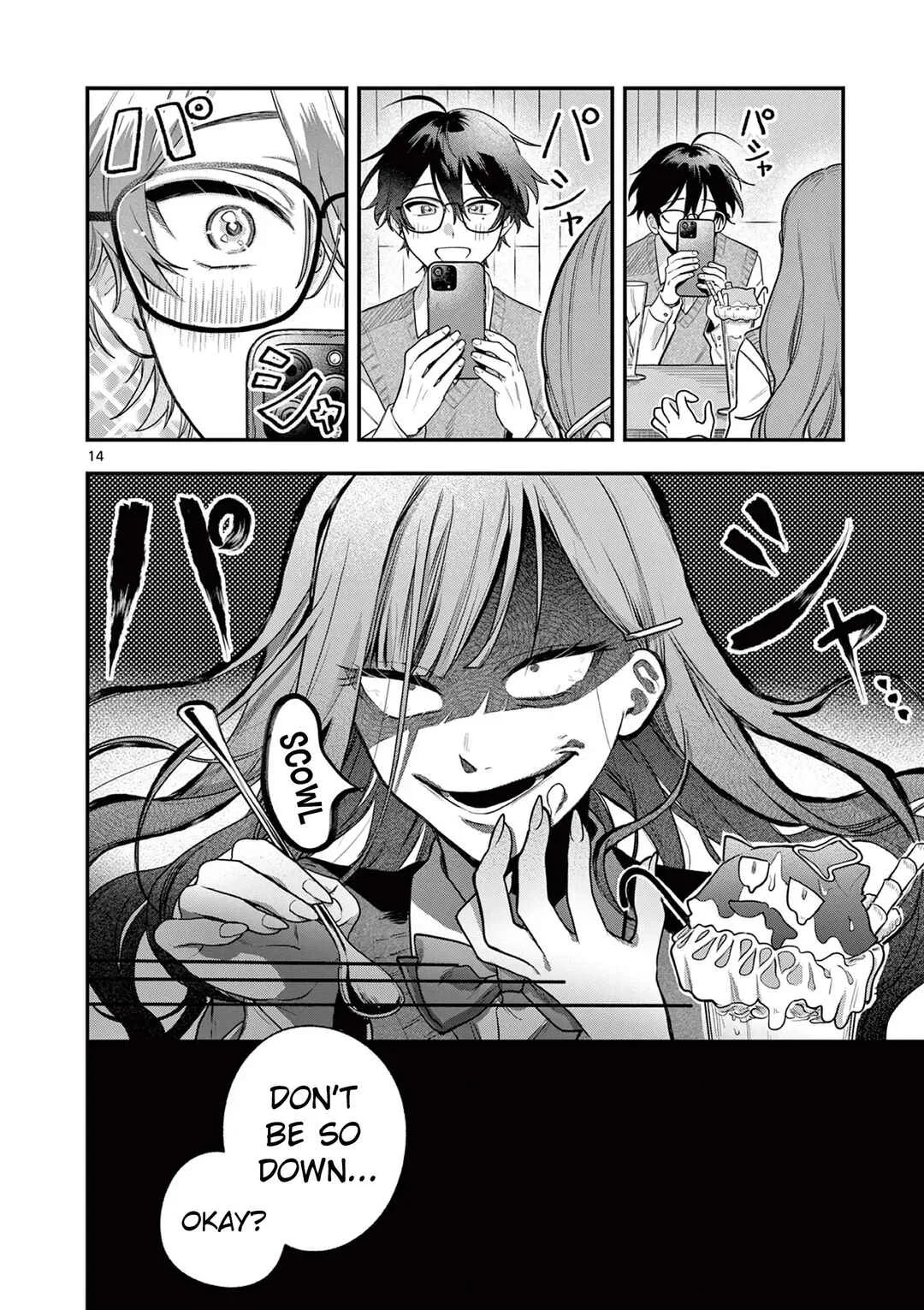 Janome-san wa Hohoemitai! Chapter 1 - Page 14
