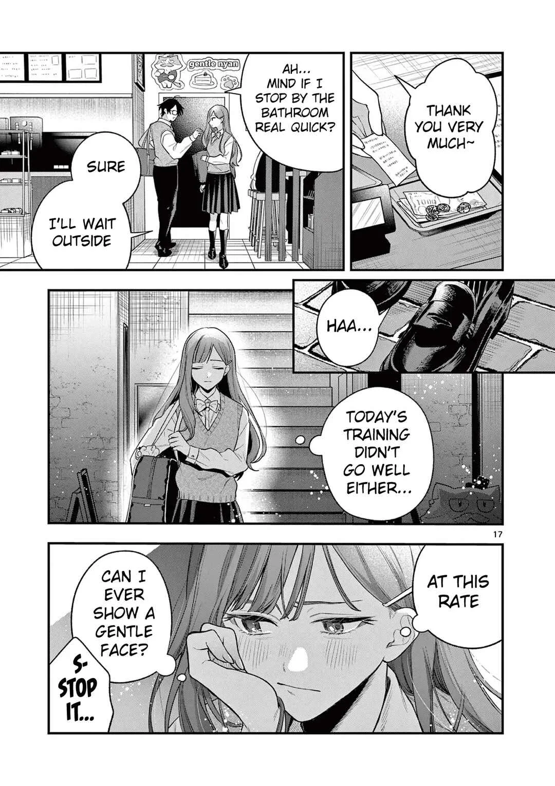 Janome-san wa Hohoemitai! Chapter 1 - Page 17