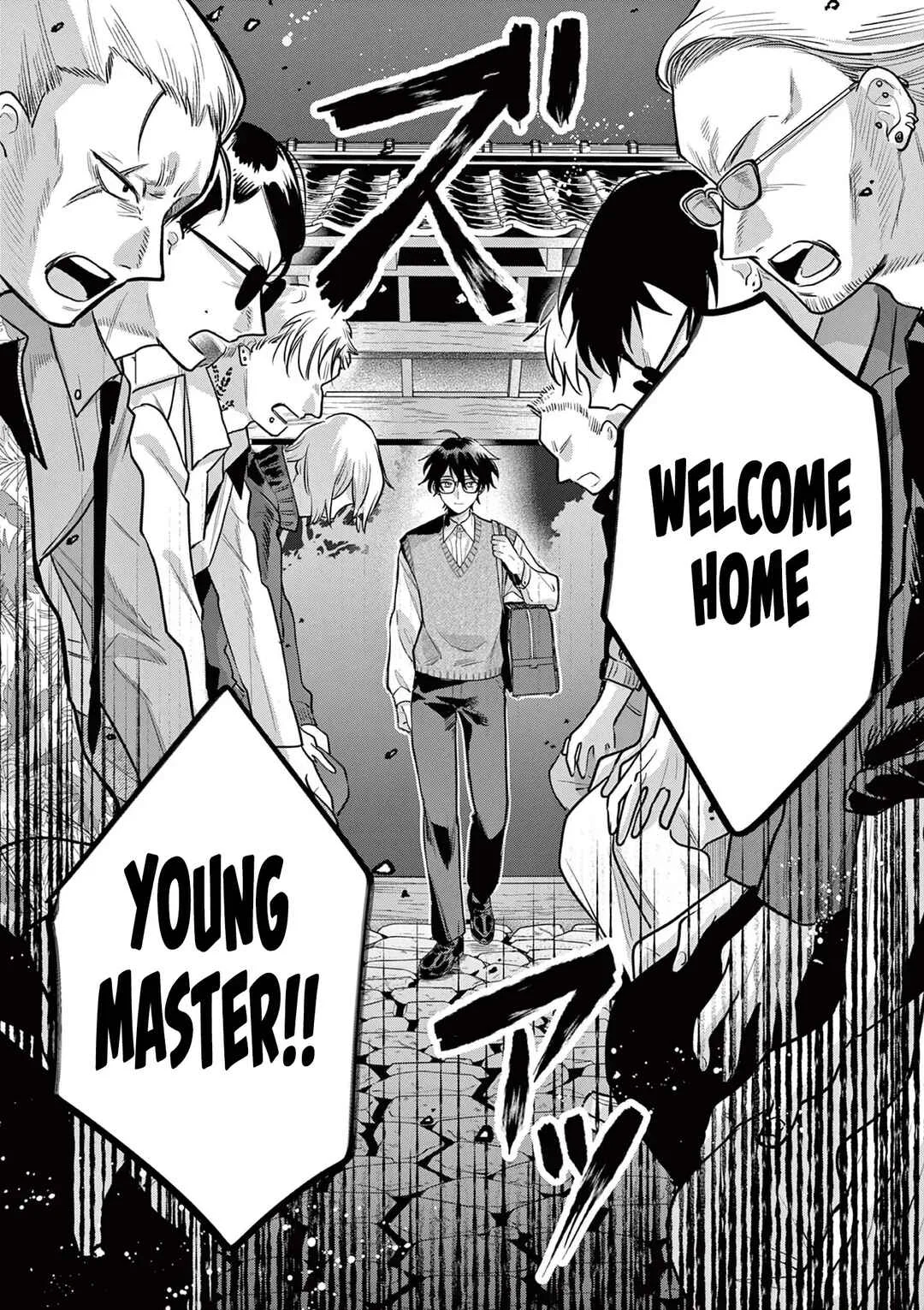 Janome-san wa Hohoemitai! Chapter 1 - Page 29