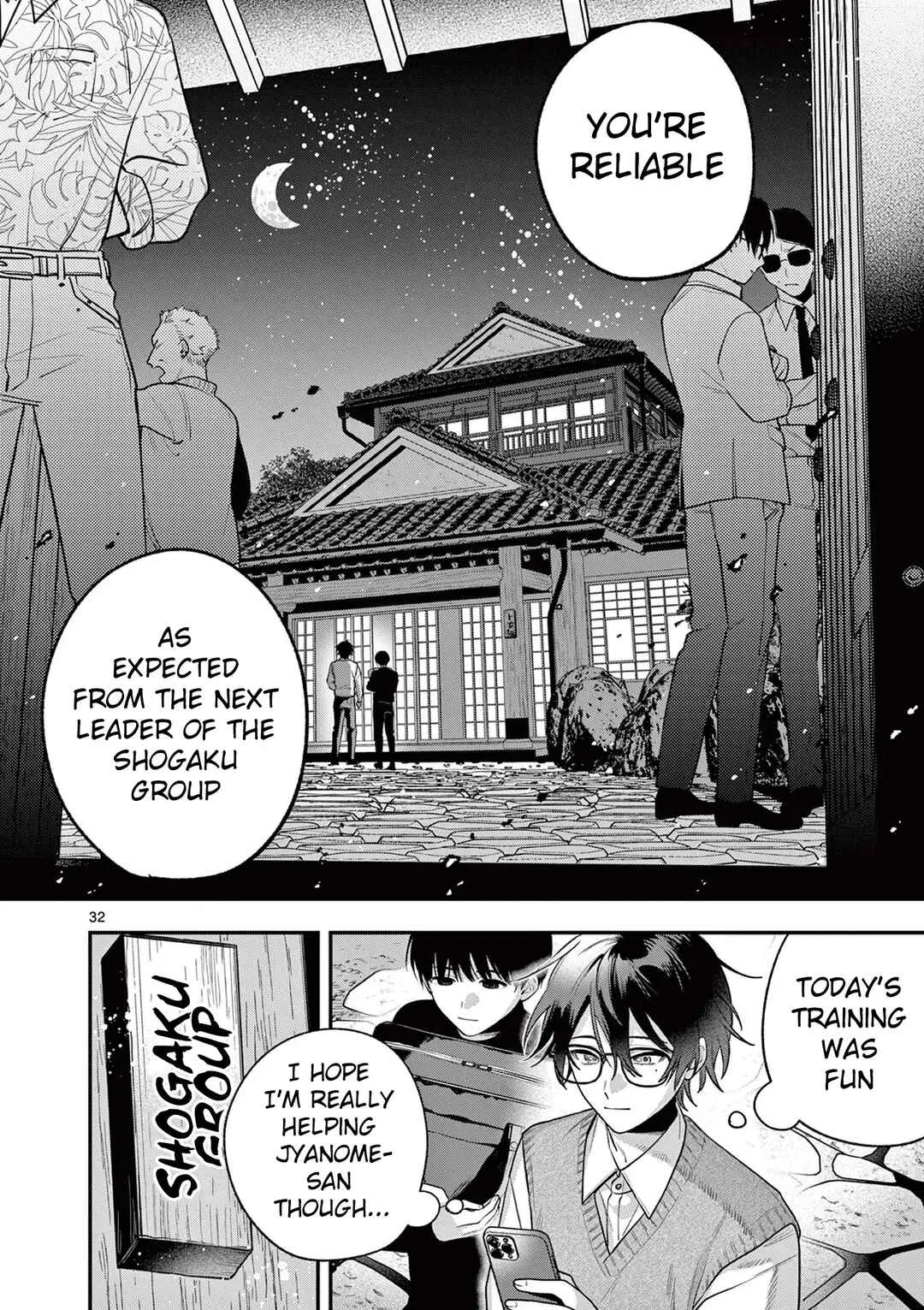 Janome-san wa Hohoemitai! Chapter 1 - Page 31