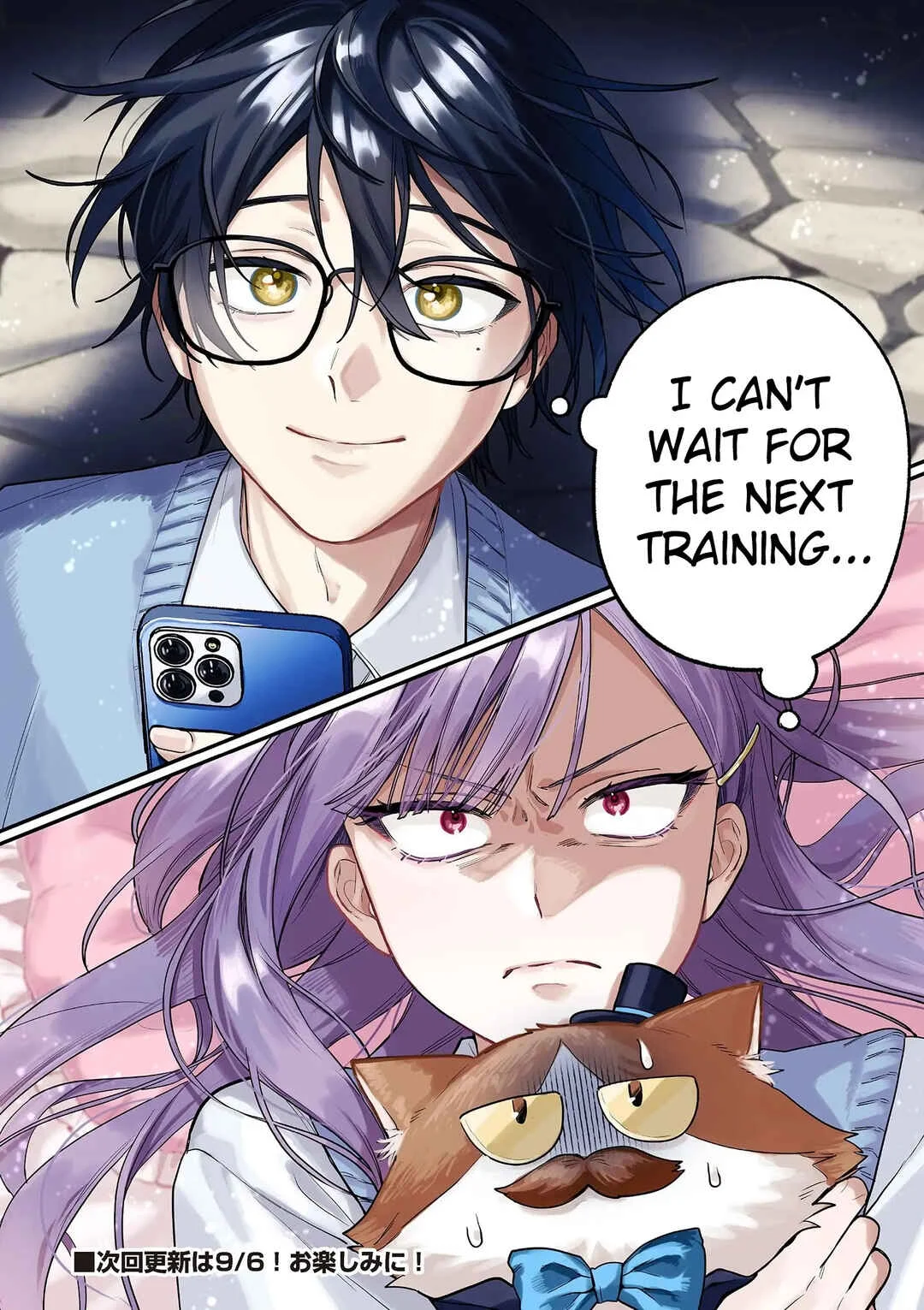 Janome-san wa Hohoemitai! Chapter 1 - Page 33