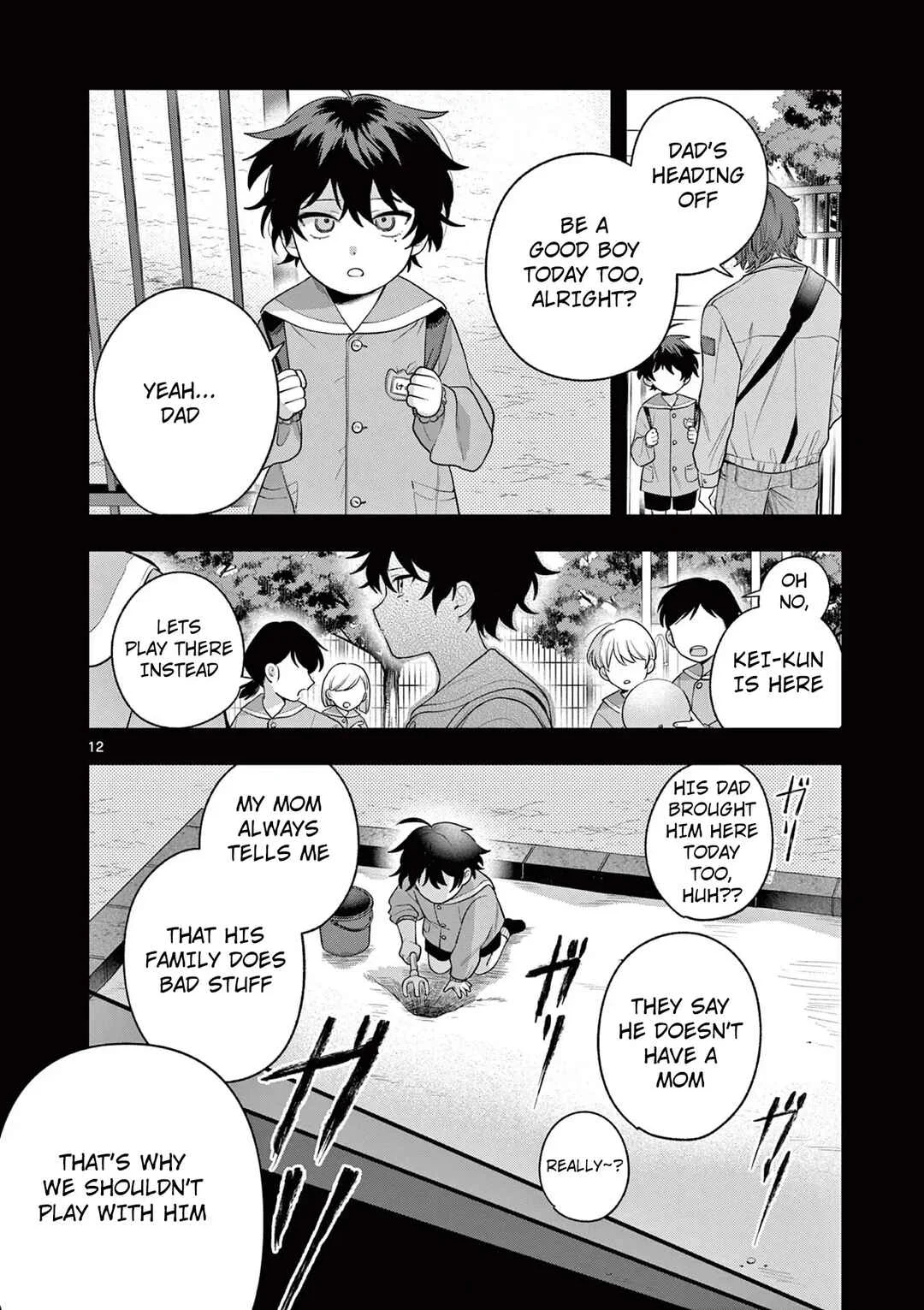Janome-san wa Hohoemitai! Chapter 2 - Page 13