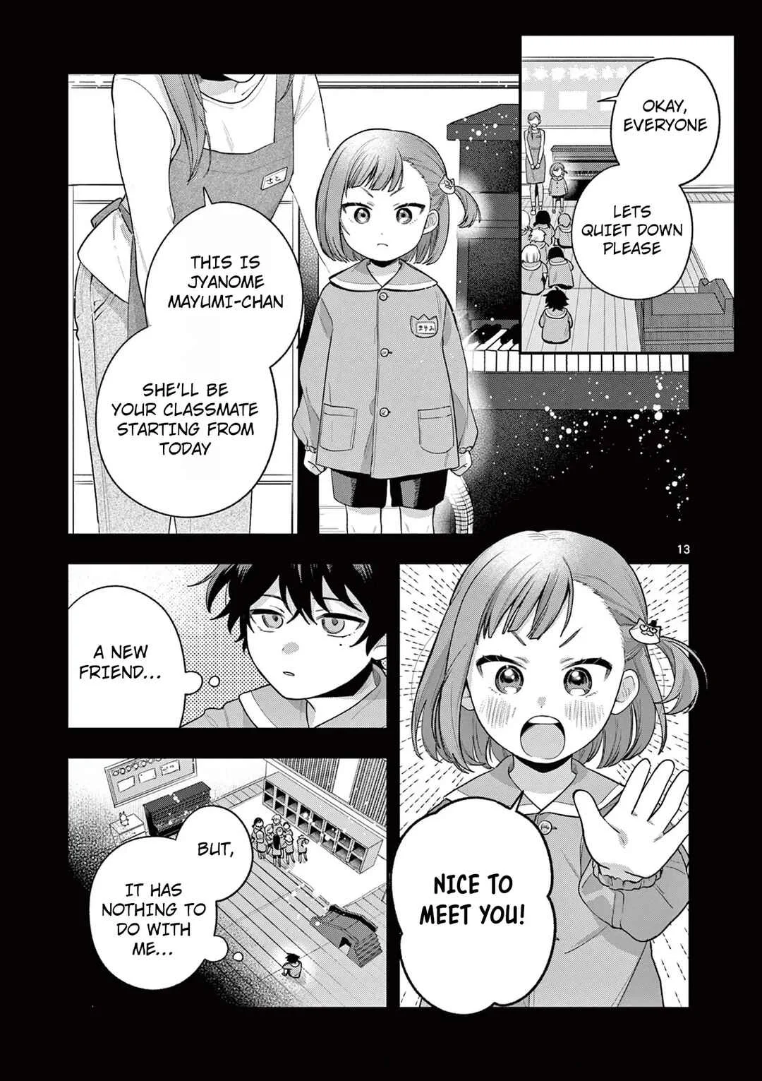 Janome-san wa Hohoemitai! Chapter 2 - Page 14