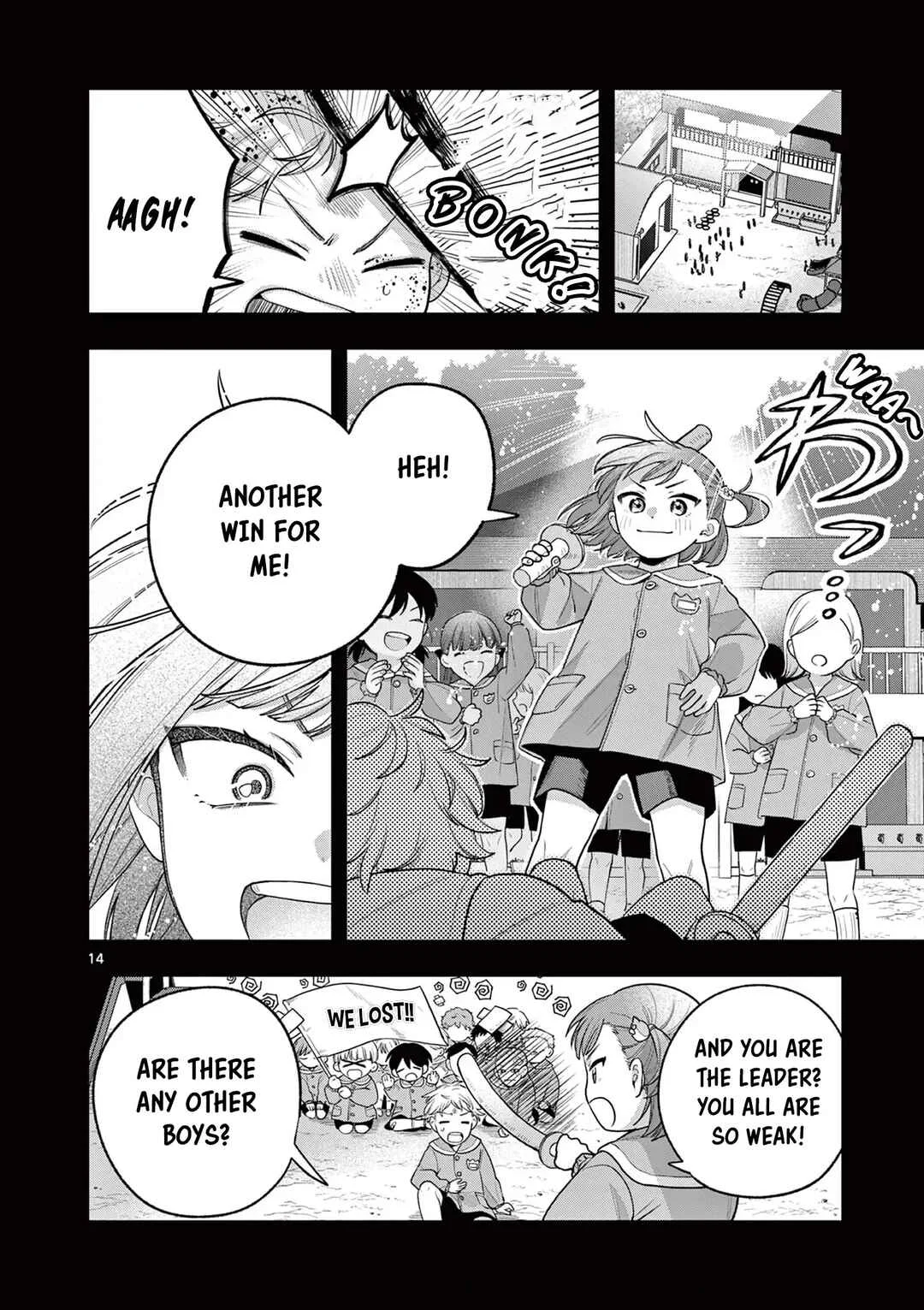 Janome-san wa Hohoemitai! Chapter 2 - Page 15