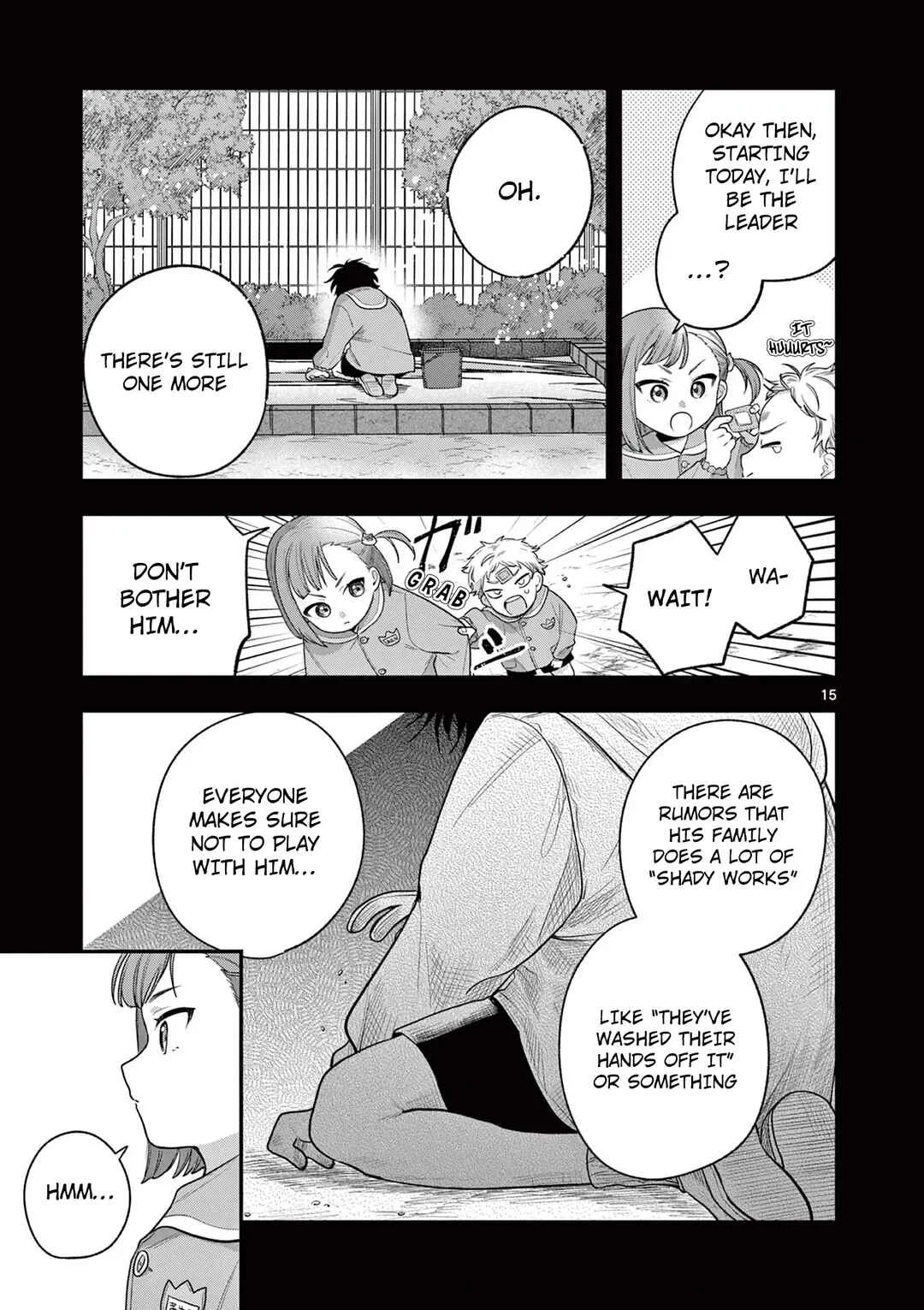 Janome-san wa Hohoemitai! Chapter 2 - Page 16