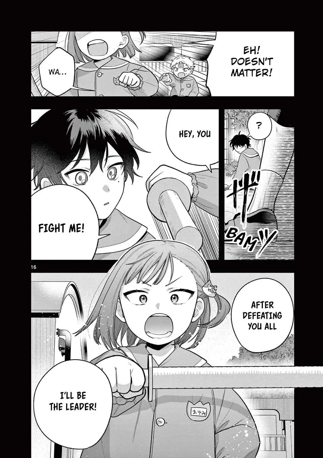 Janome-san wa Hohoemitai! Chapter 2 - Page 17