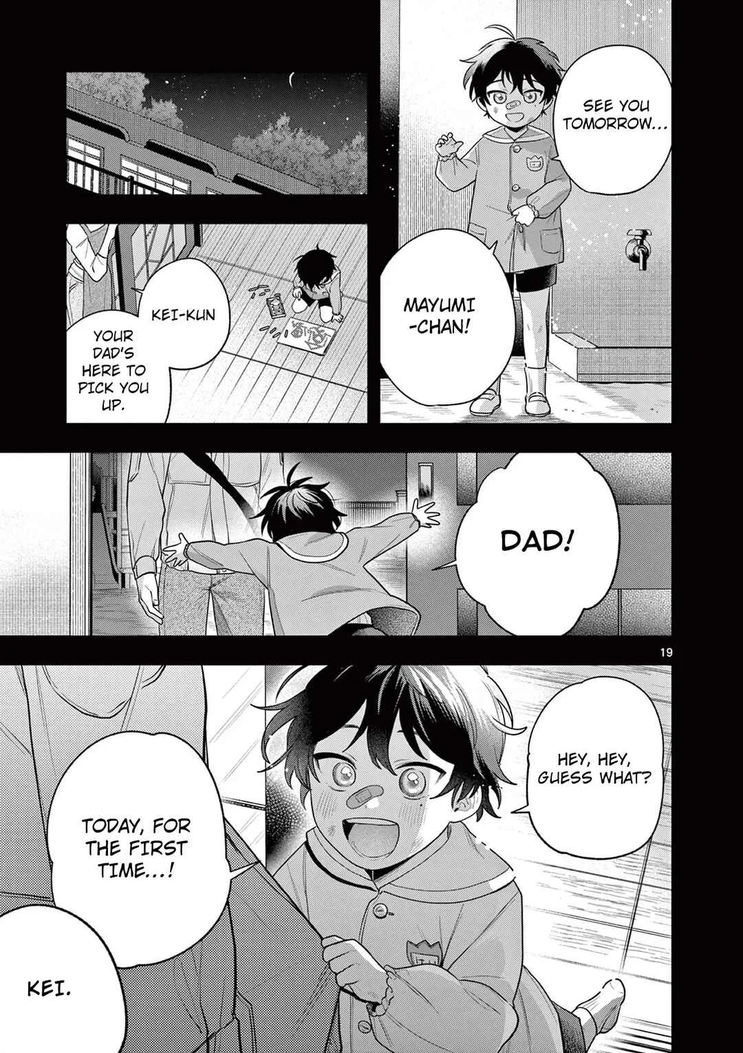 Janome-san wa Hohoemitai! Chapter 2 - Page 20