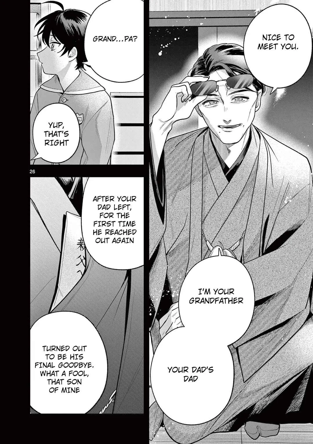 Janome-san wa Hohoemitai! Chapter 2 - Page 27