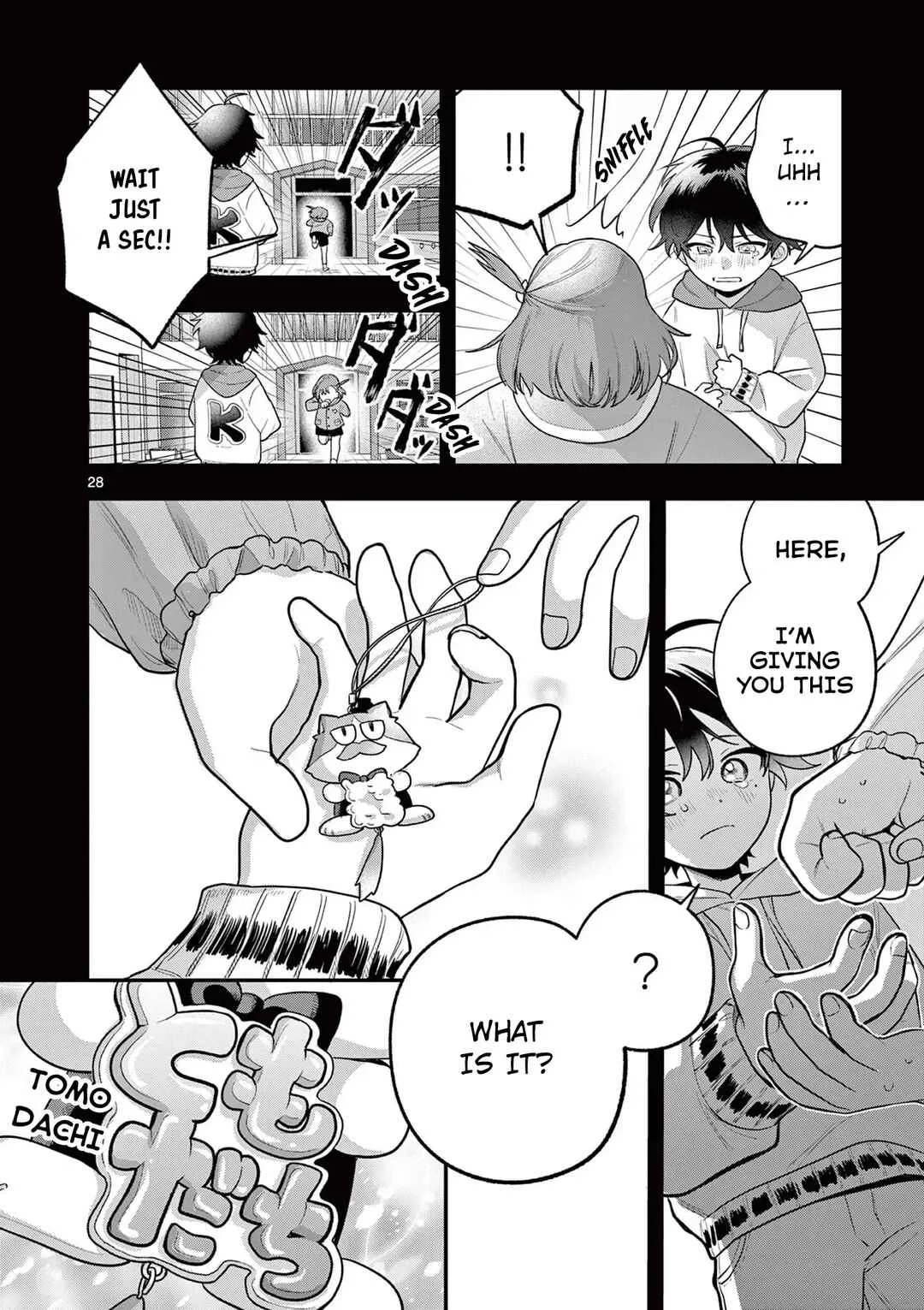 Janome-san wa Hohoemitai! Chapter 2 - Page 29