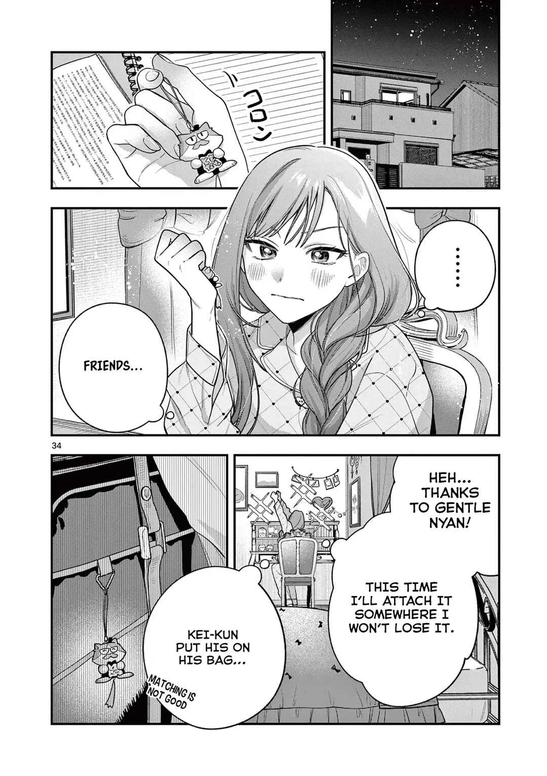 Janome-san wa Hohoemitai! Chapter 2 - Page 35