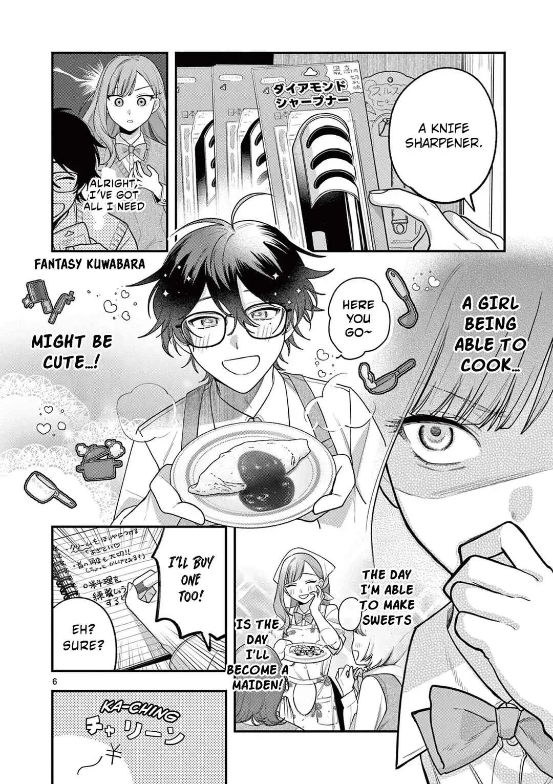 Janome-san wa Hohoemitai! Chapter 3 - Page 7
