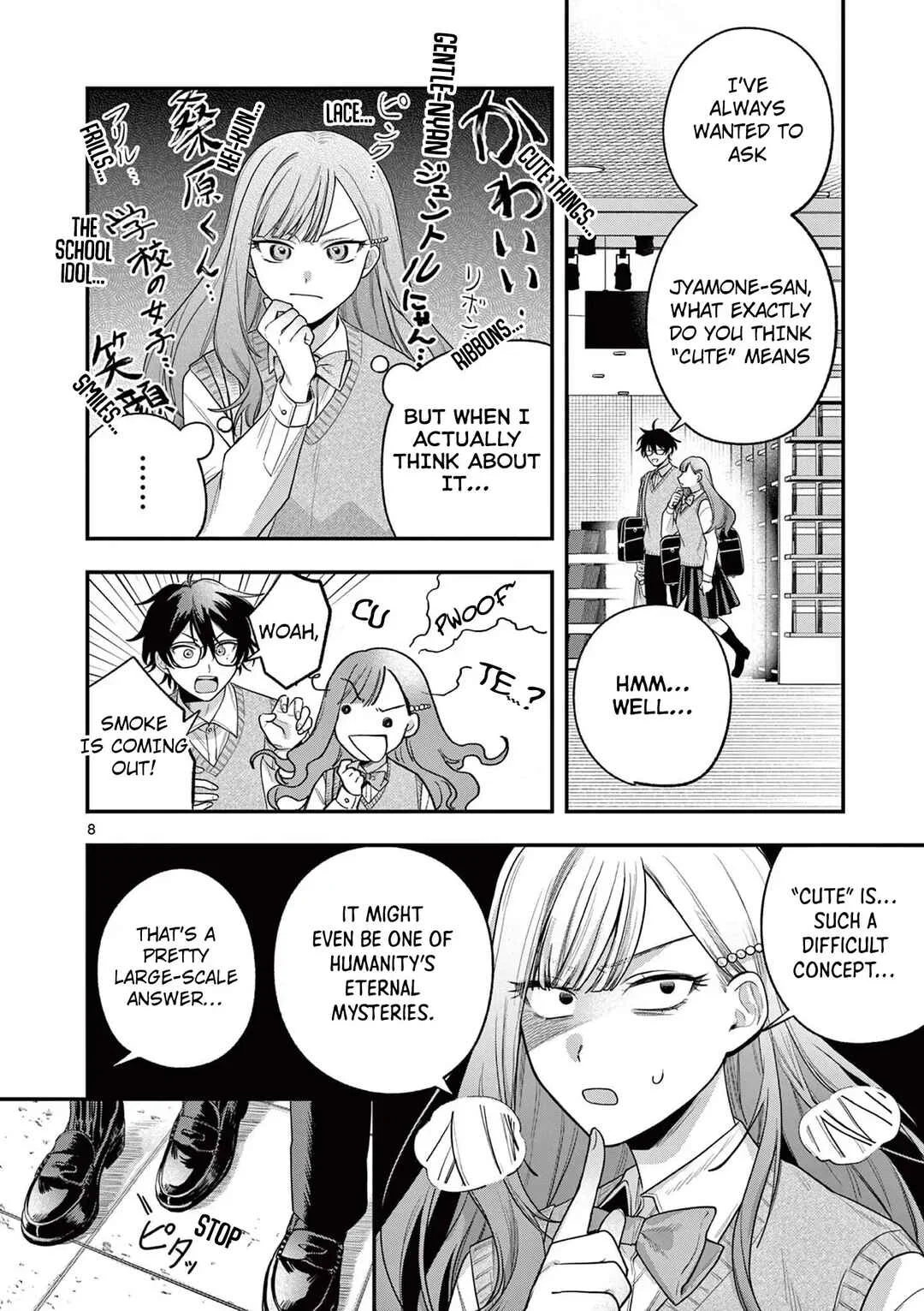 Janome-san wa Hohoemitai! Chapter 3 - Page 9