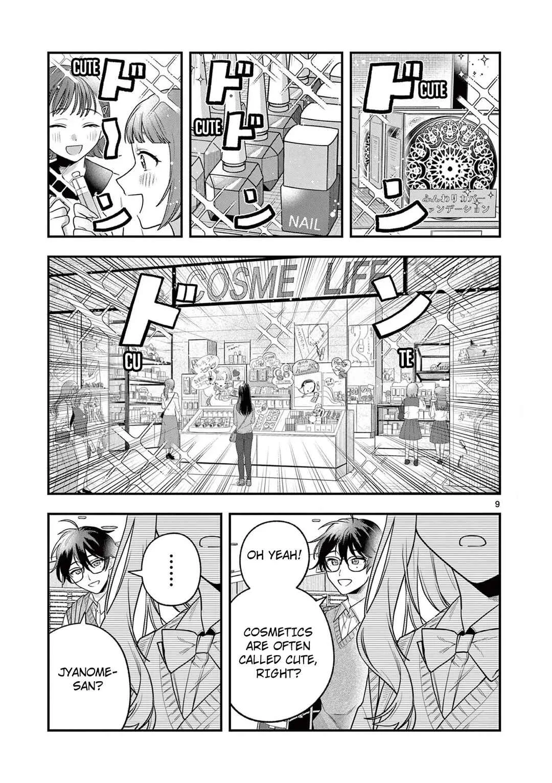 Janome-san wa Hohoemitai! Chapter 3 - Page 10