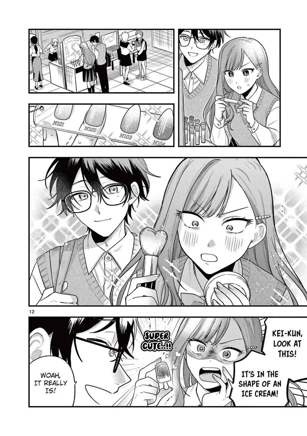 Janome-san wa Hohoemitai! Chapter 3 - Page 13