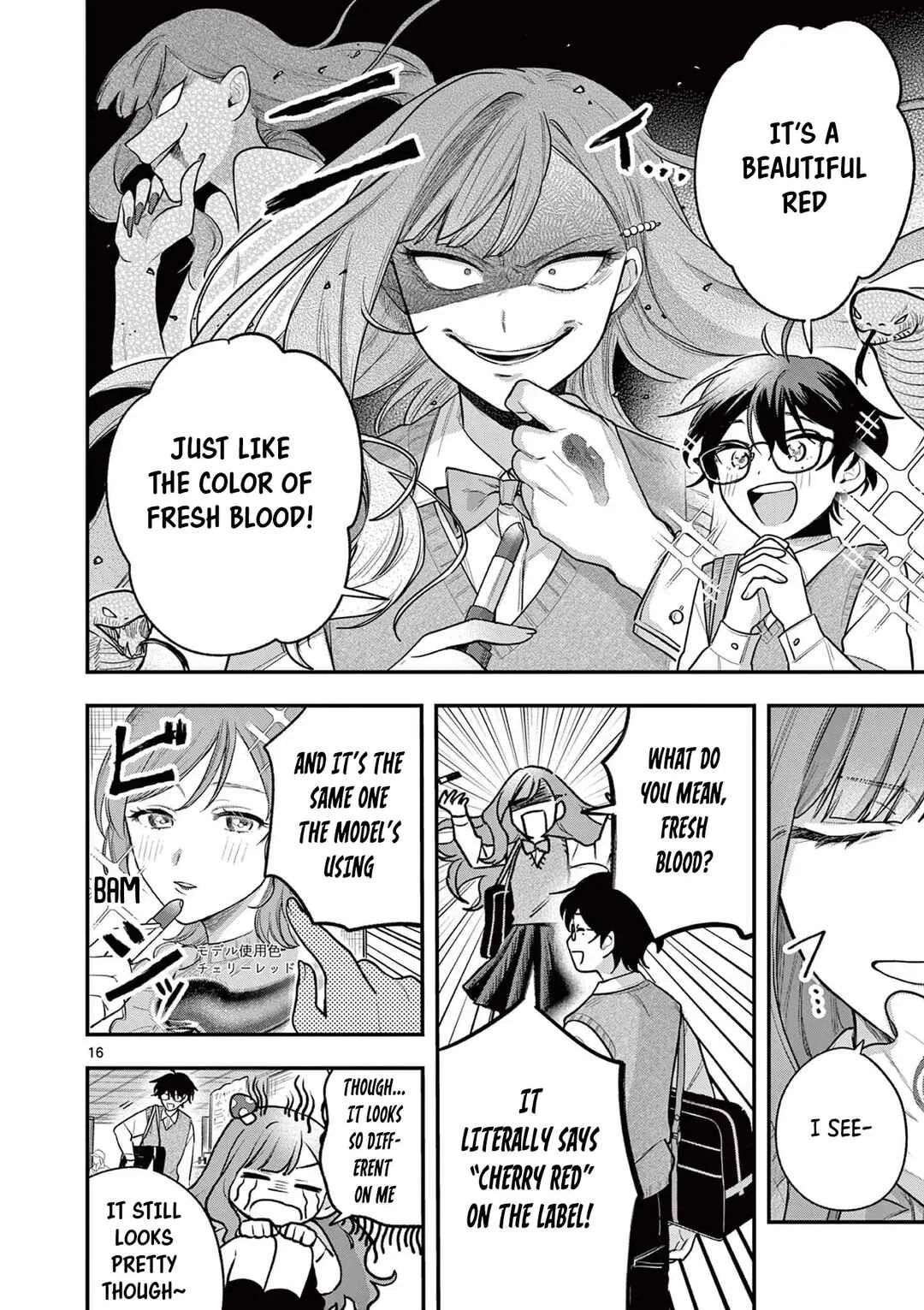 Janome-san wa Hohoemitai! Chapter 3 - Page 17