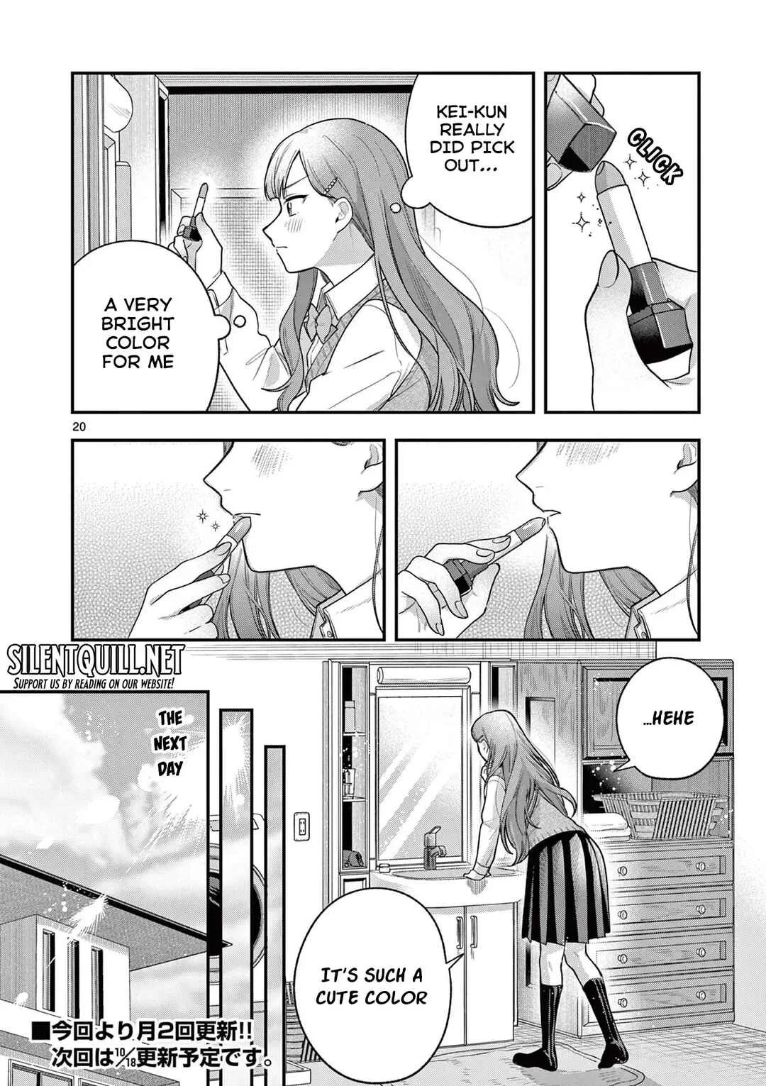 Janome-san wa Hohoemitai! Chapter 3 - Page 21