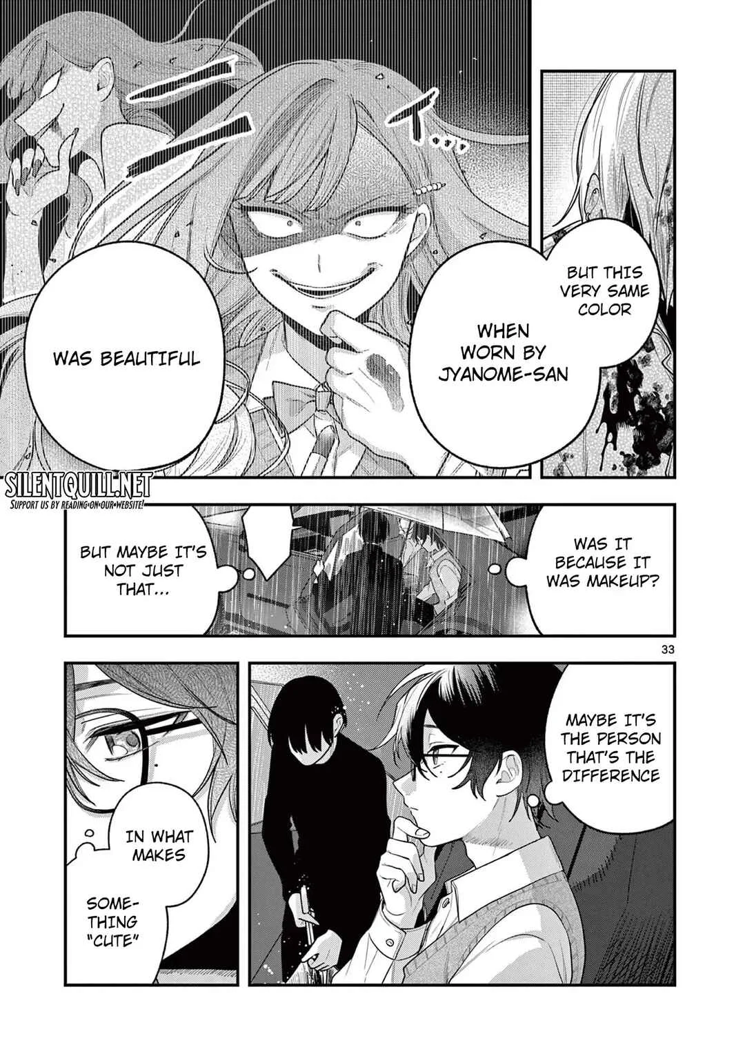 Janome-san wa Hohoemitai! Chapter 3 - Page 34
