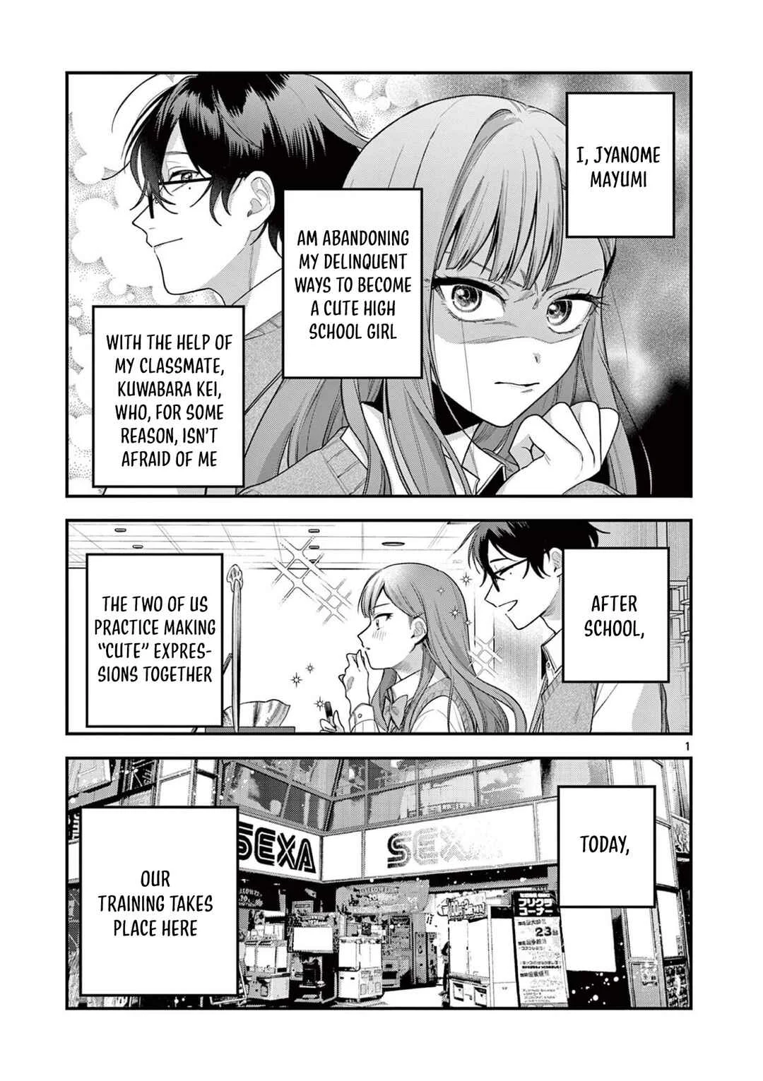 Janome-san wa Hohoemitai! Chapter 4 - Page 2