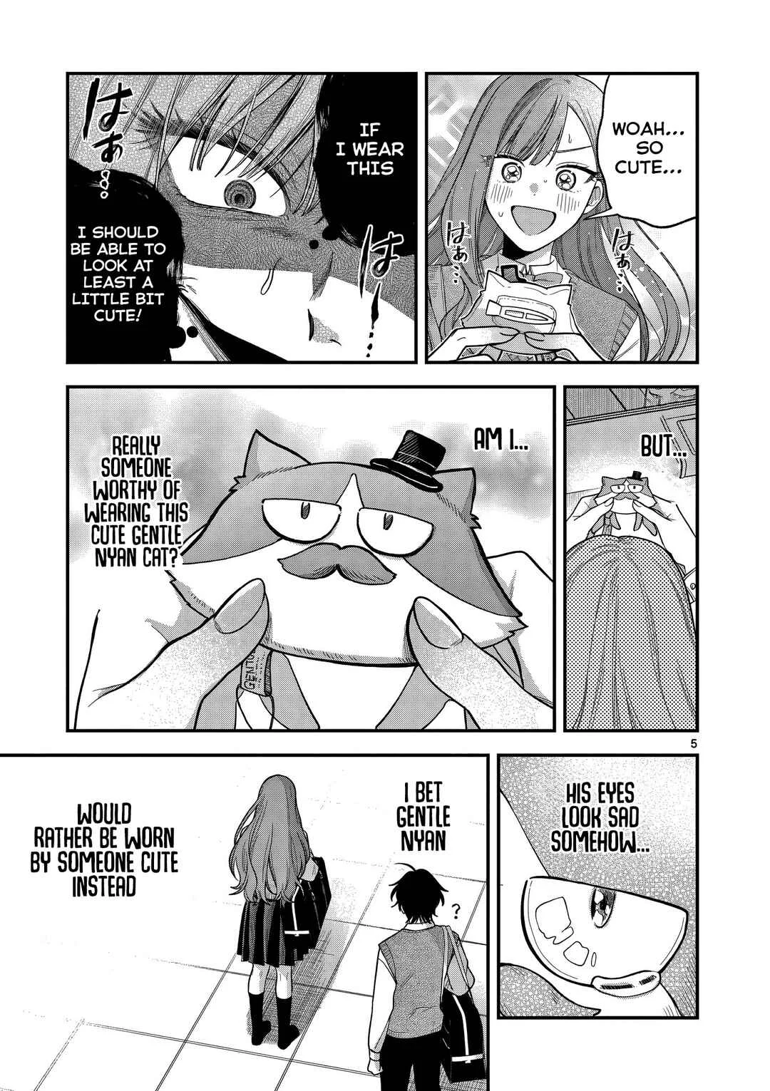 Janome-san wa Hohoemitai! Chapter 4 - Page 6