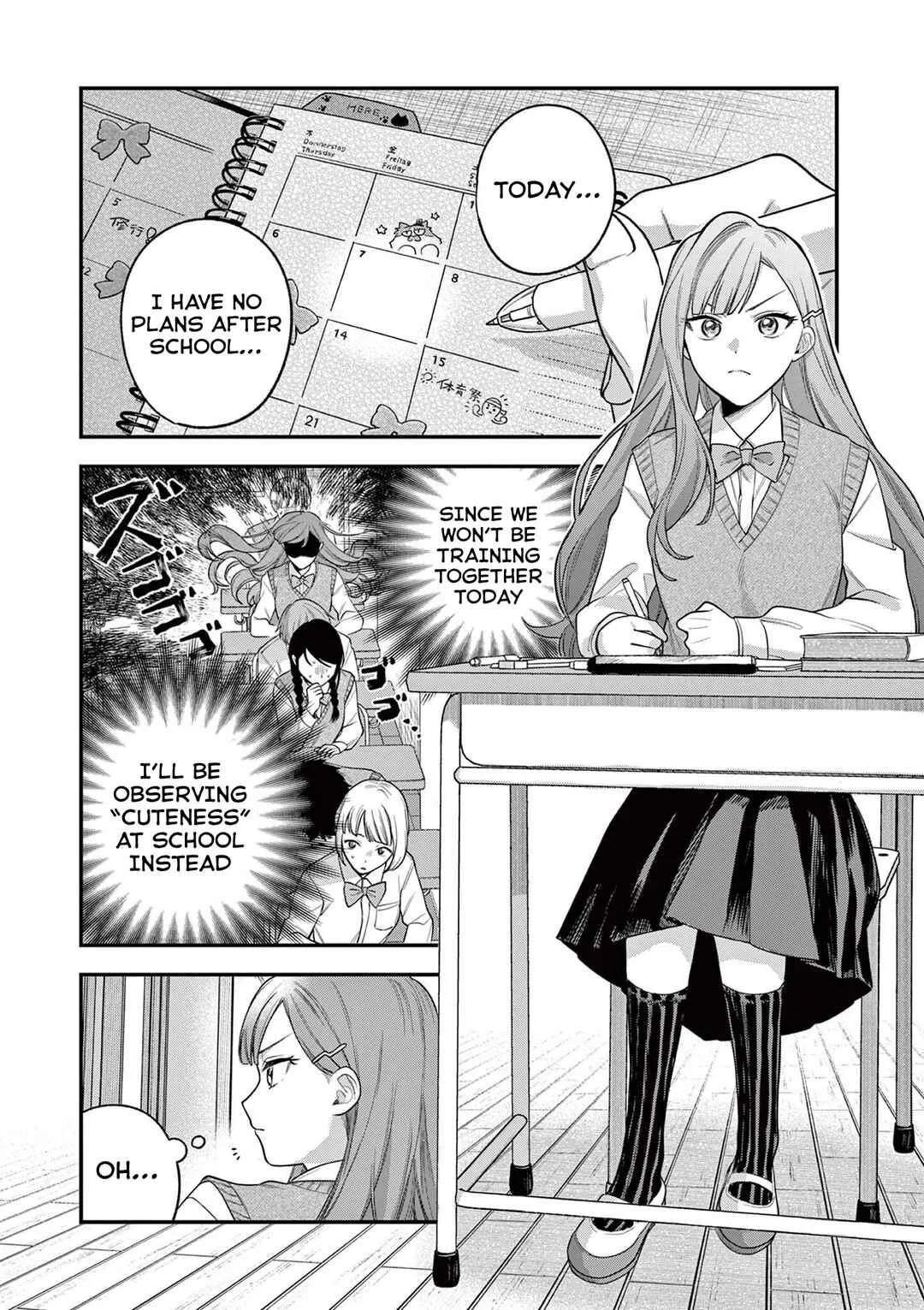 Janome-san wa Hohoemitai! Chapter 5 - Page 4