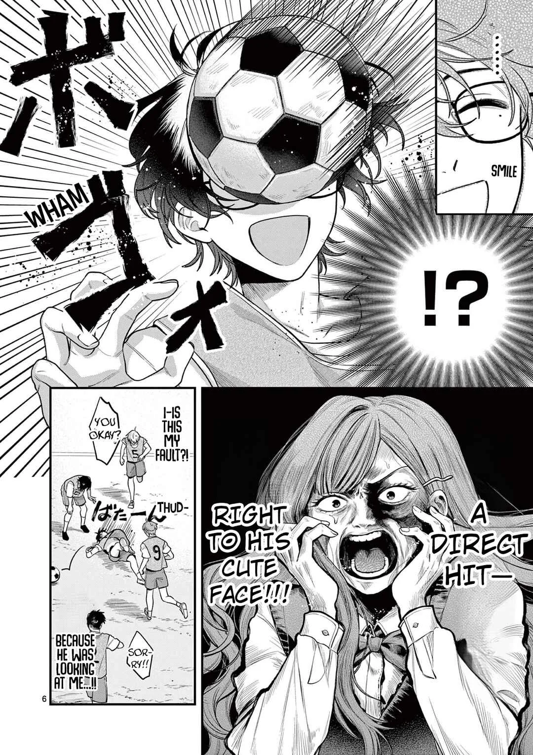 Janome-san wa Hohoemitai! Chapter 5 - Page 7