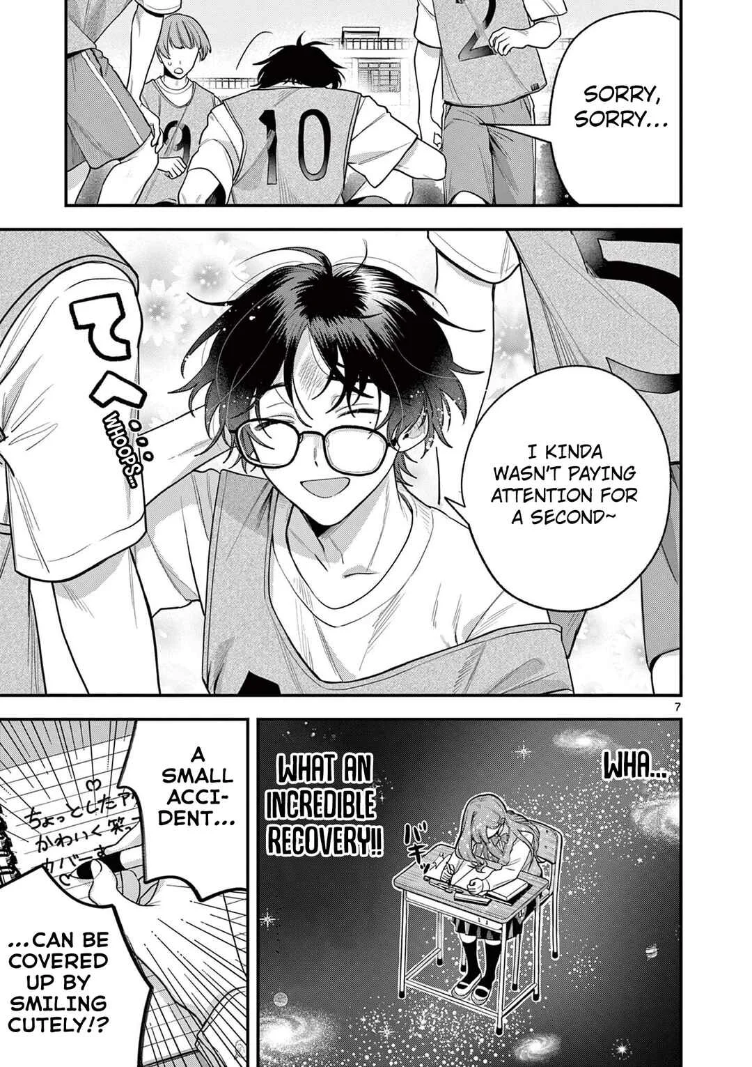 Janome-san wa Hohoemitai! Chapter 5 - Page 8
