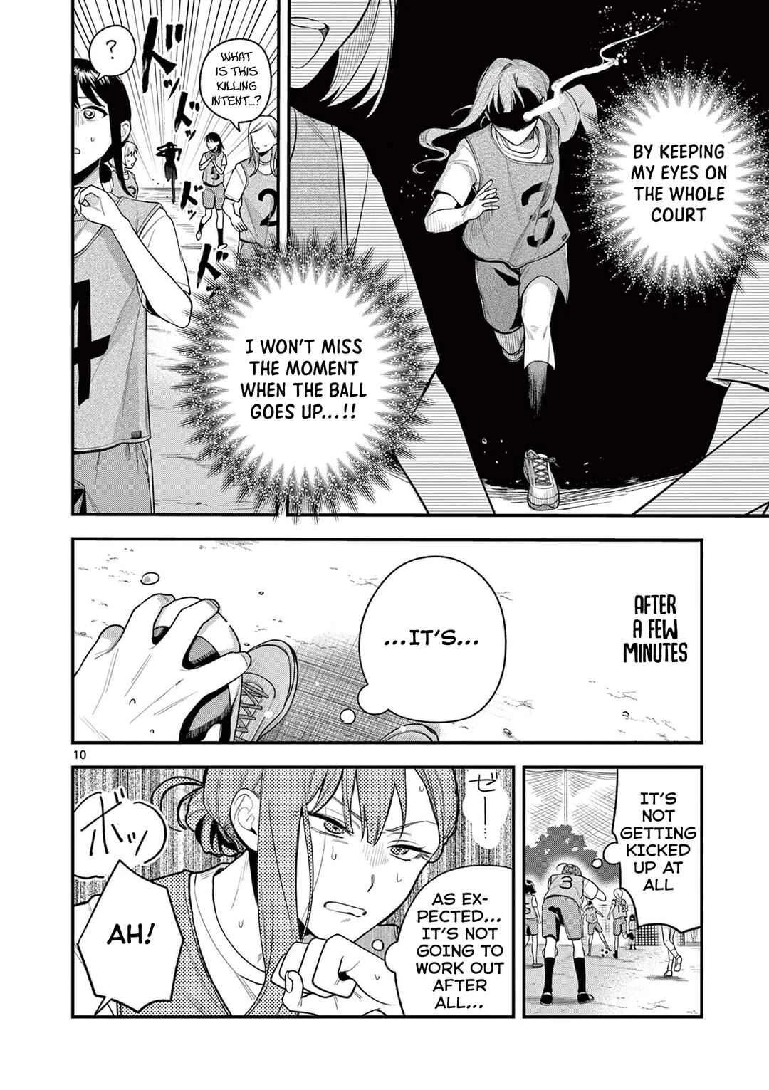 Janome-san wa Hohoemitai! Chapter 5 - Page 11