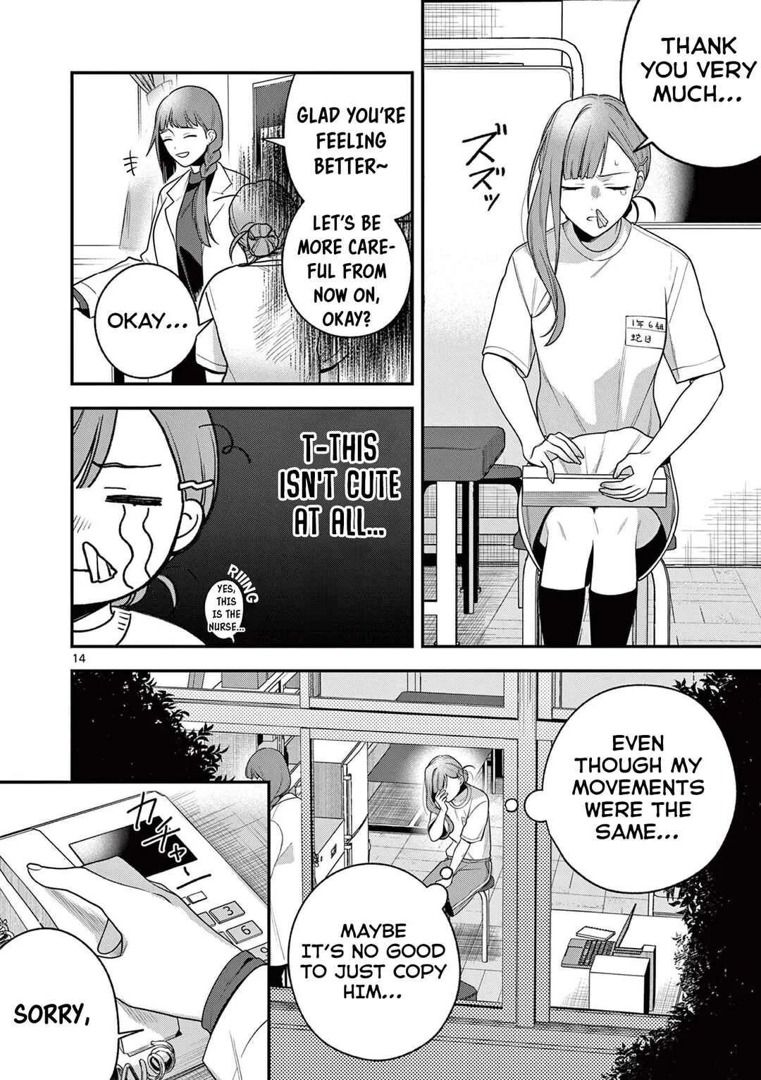 Janome-san wa Hohoemitai! Chapter 5 - Page 15