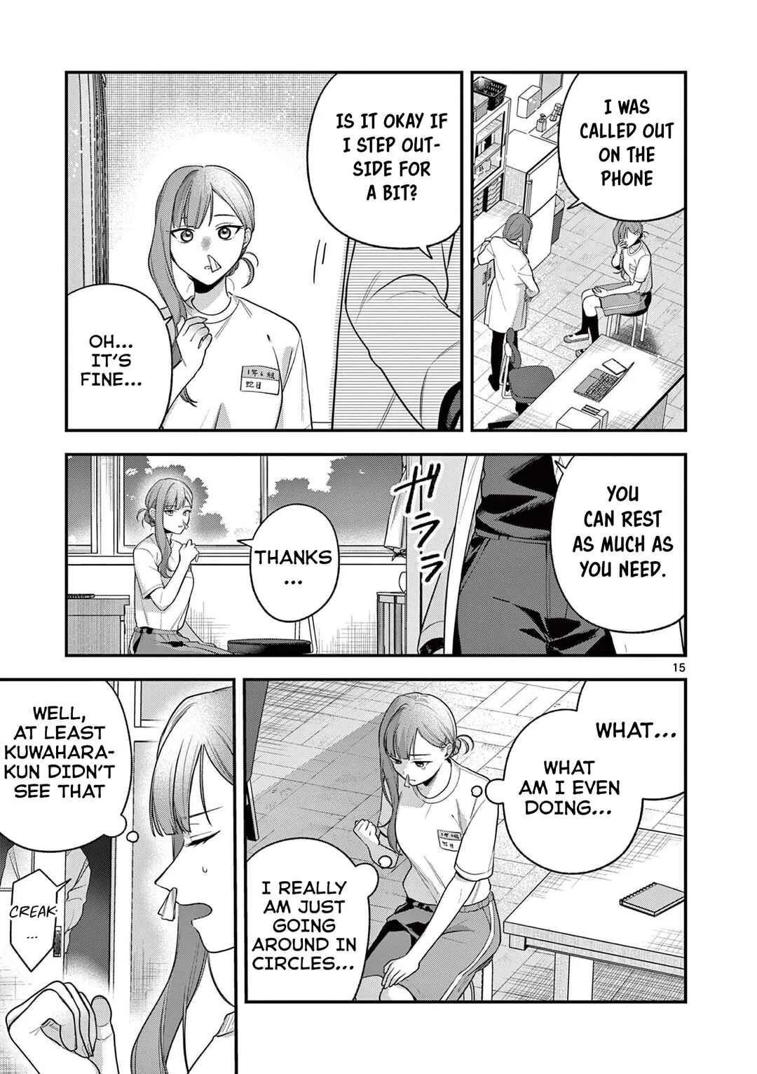 Janome-san wa Hohoemitai! Chapter 5 - Page 16