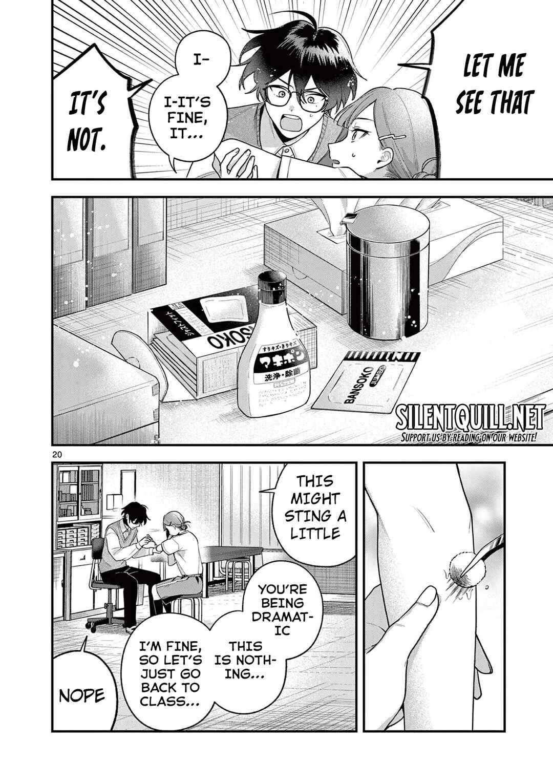 Janome-san wa Hohoemitai! Chapter 5 - Page 21