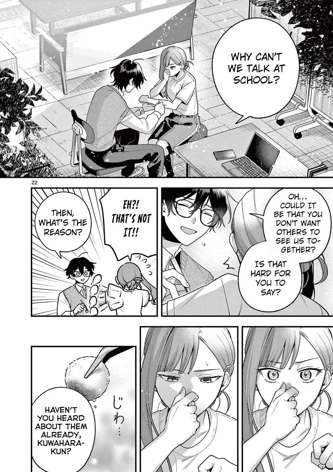 Janome-san wa Hohoemitai! Chapter 5 - Page 23