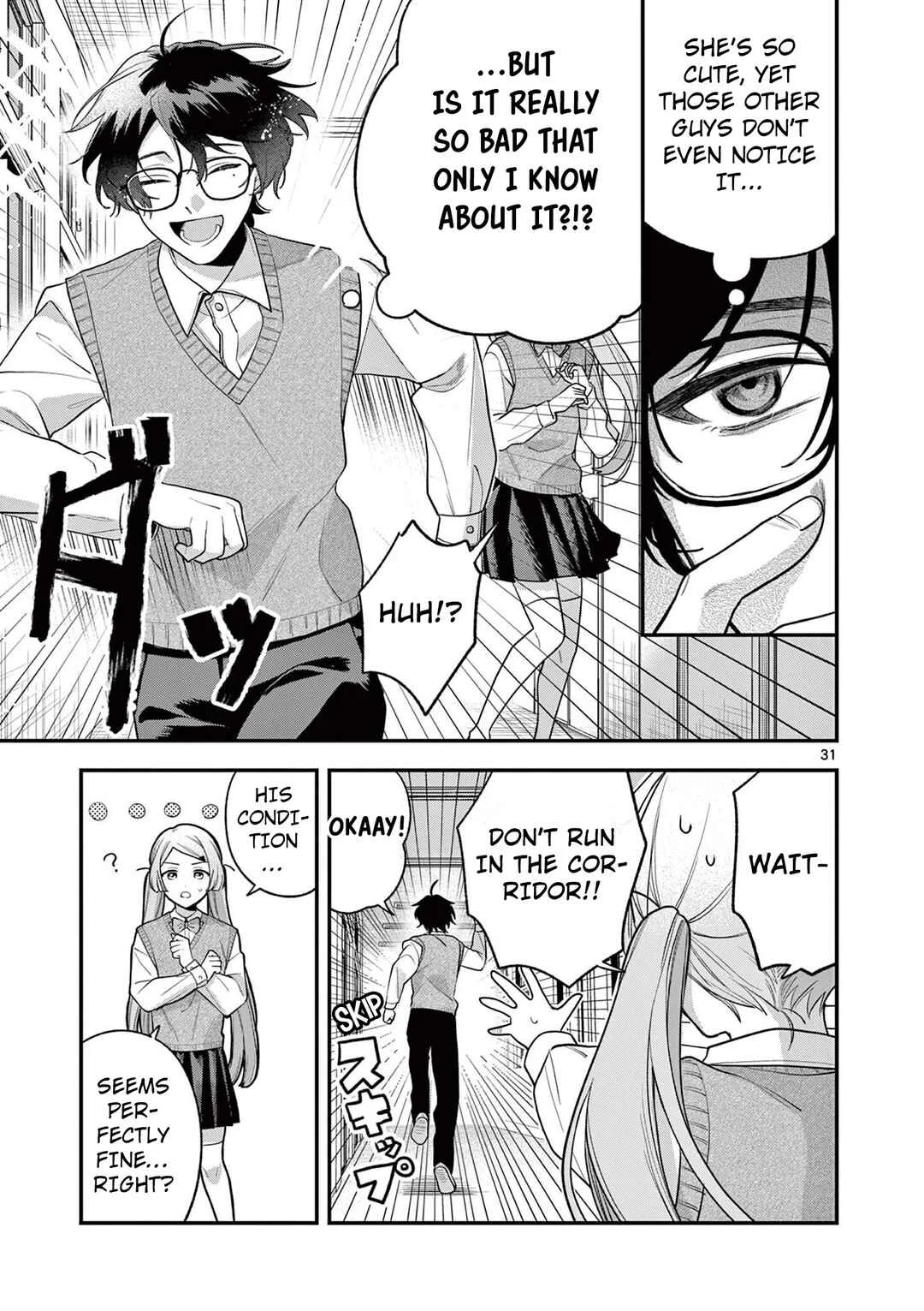 Janome-san wa Hohoemitai! Chapter 5 - Page 32