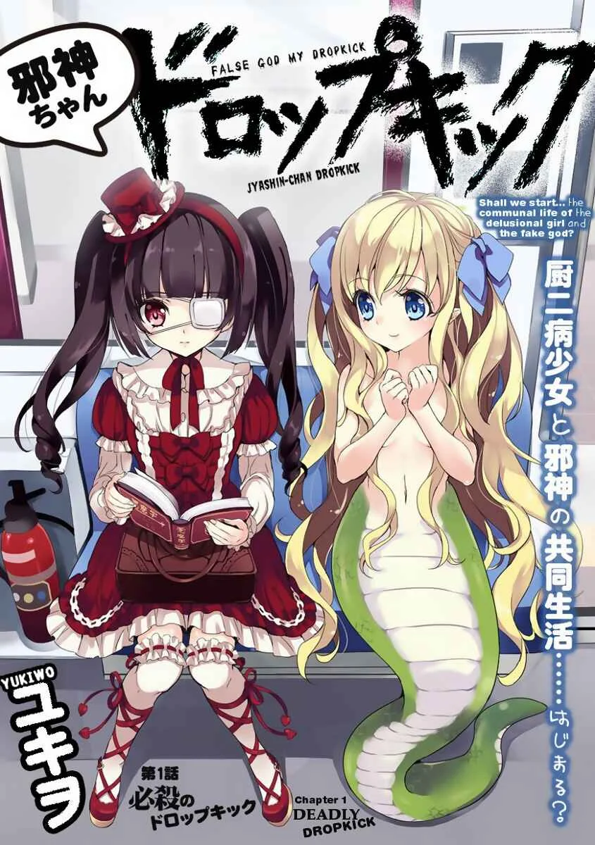 Jashin-chan Dropkick Chapter 1: Deadly Dropkick - Page 1