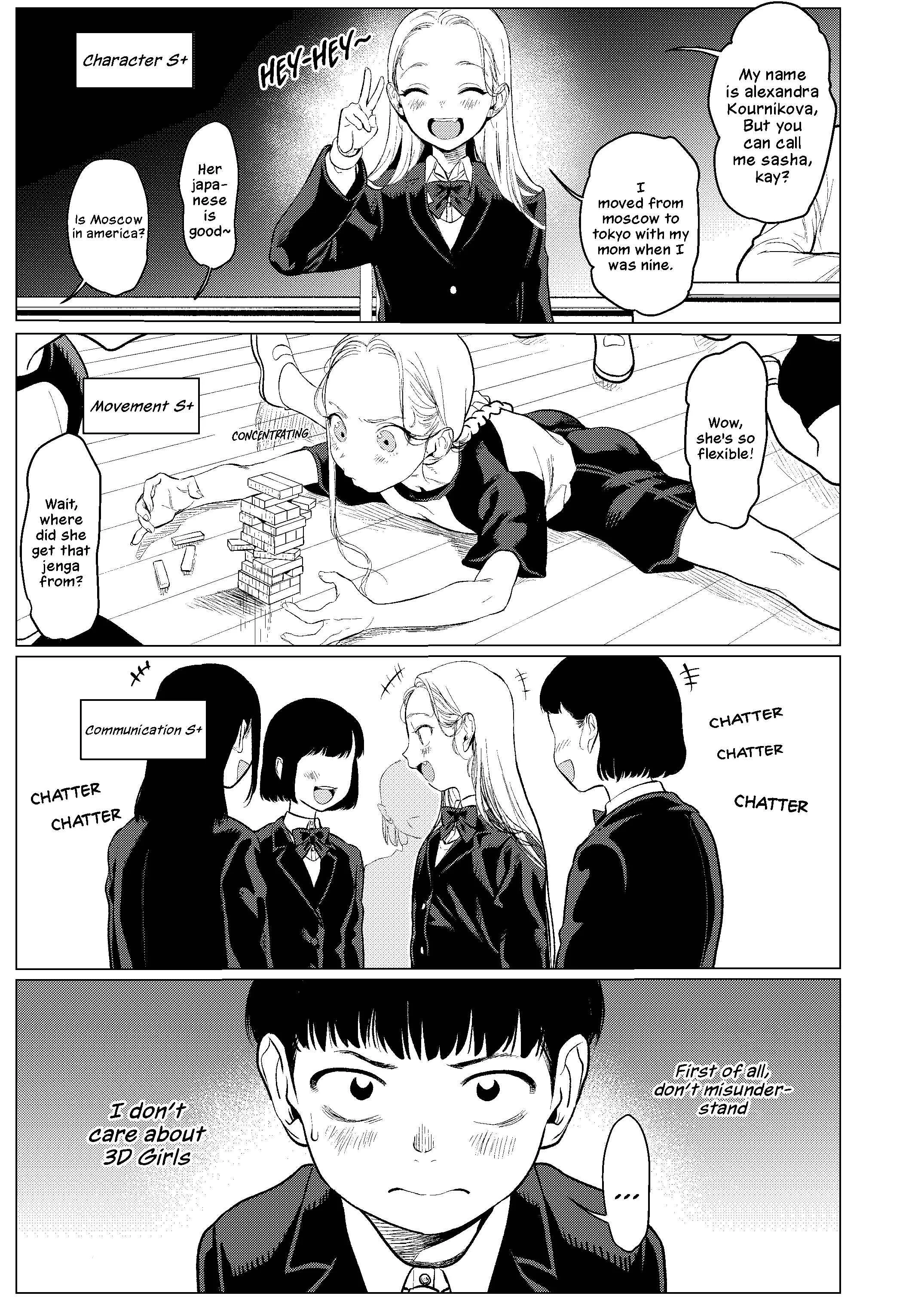 JC Sasha-chan to Classmate Otaku-kun (Redraw) Chapter 2 - Page 1