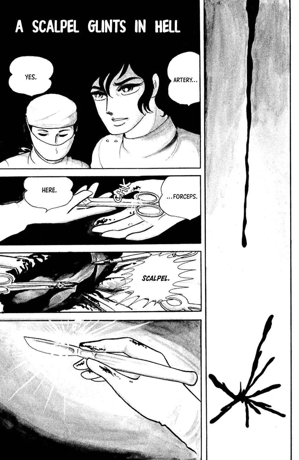 Jigoku de Mes ga Hikaru Chapter 1 - Page 1