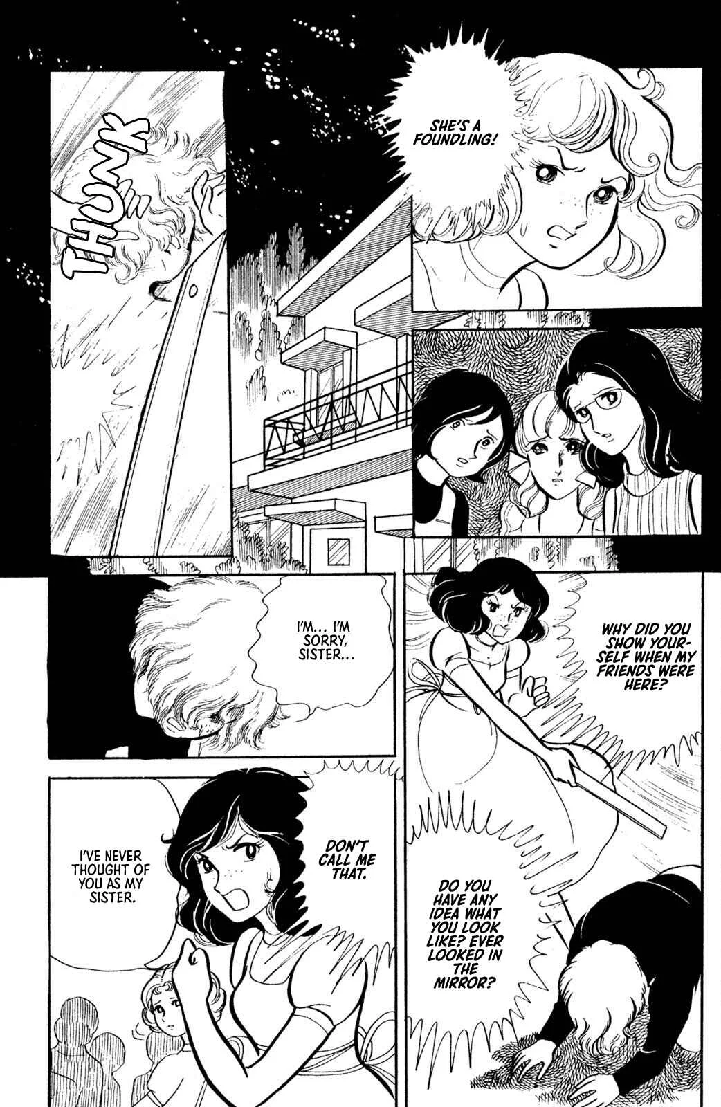 Jigoku de Mes ga Hikaru Chapter 1 - Page 6