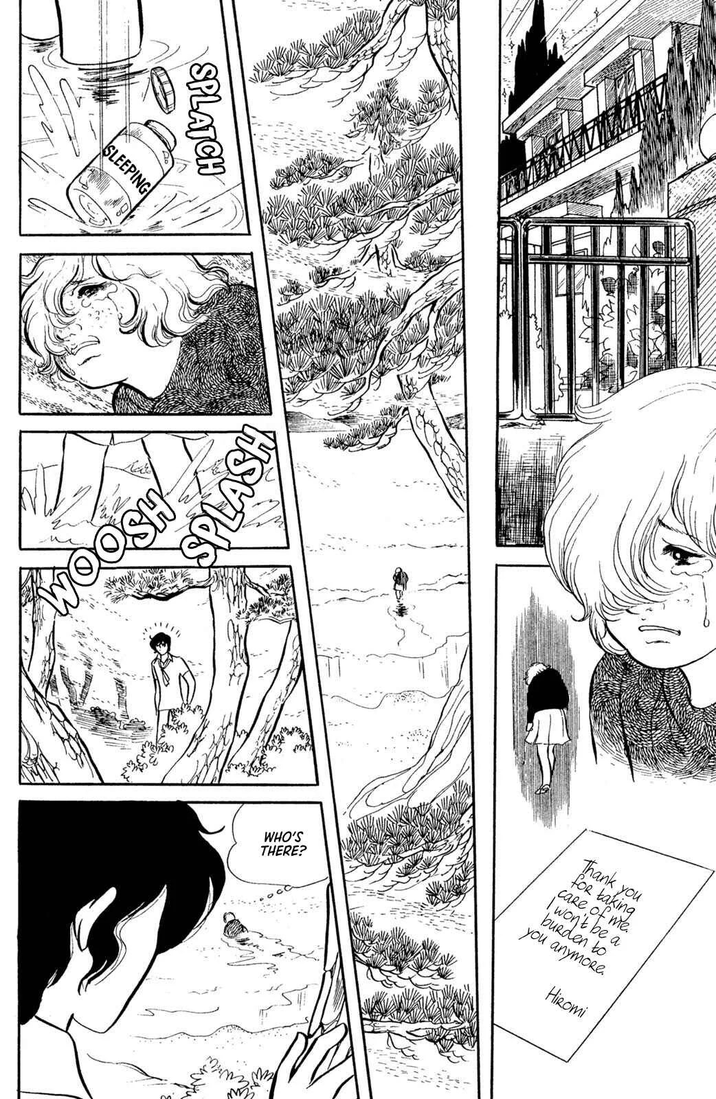 Jigoku de Mes ga Hikaru Chapter 1 - Page 11