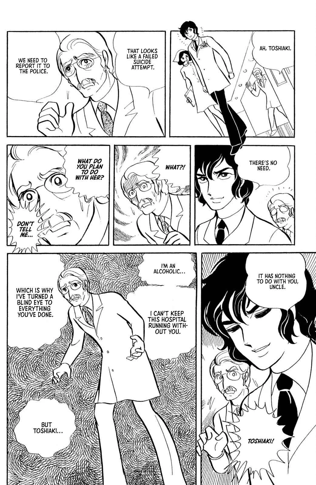 Jigoku de Mes ga Hikaru Chapter 1 - Page 15