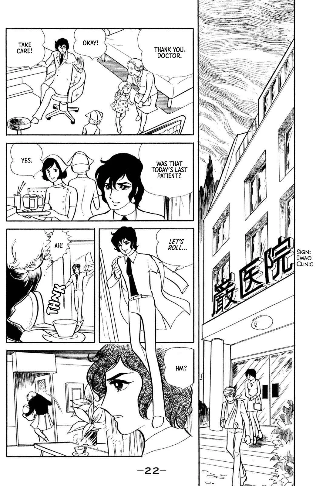 Jigoku de Mes ga Hikaru Chapter 1 - Page 17