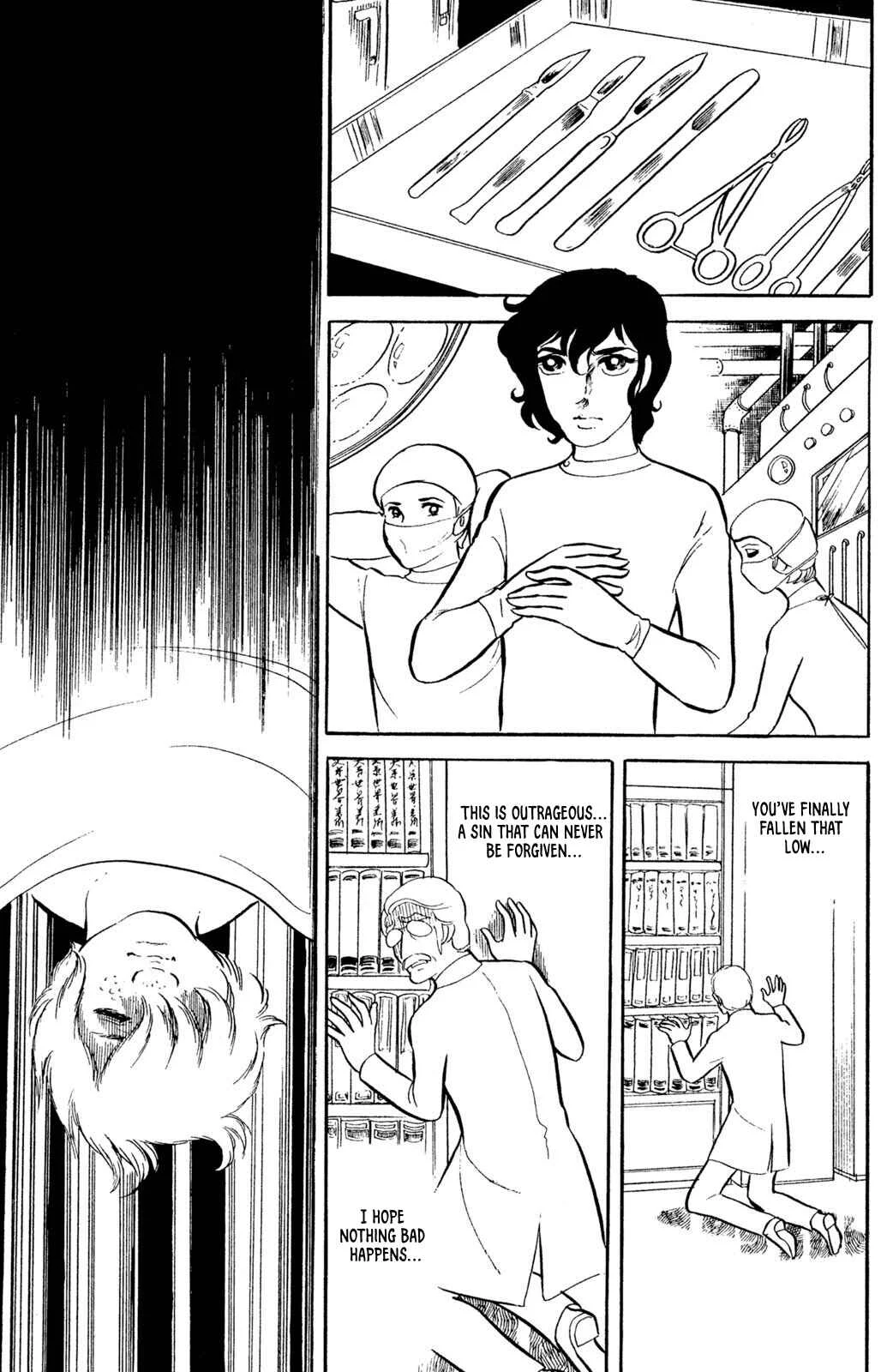 Jigoku de Mes ga Hikaru Chapter 1 - Page 32